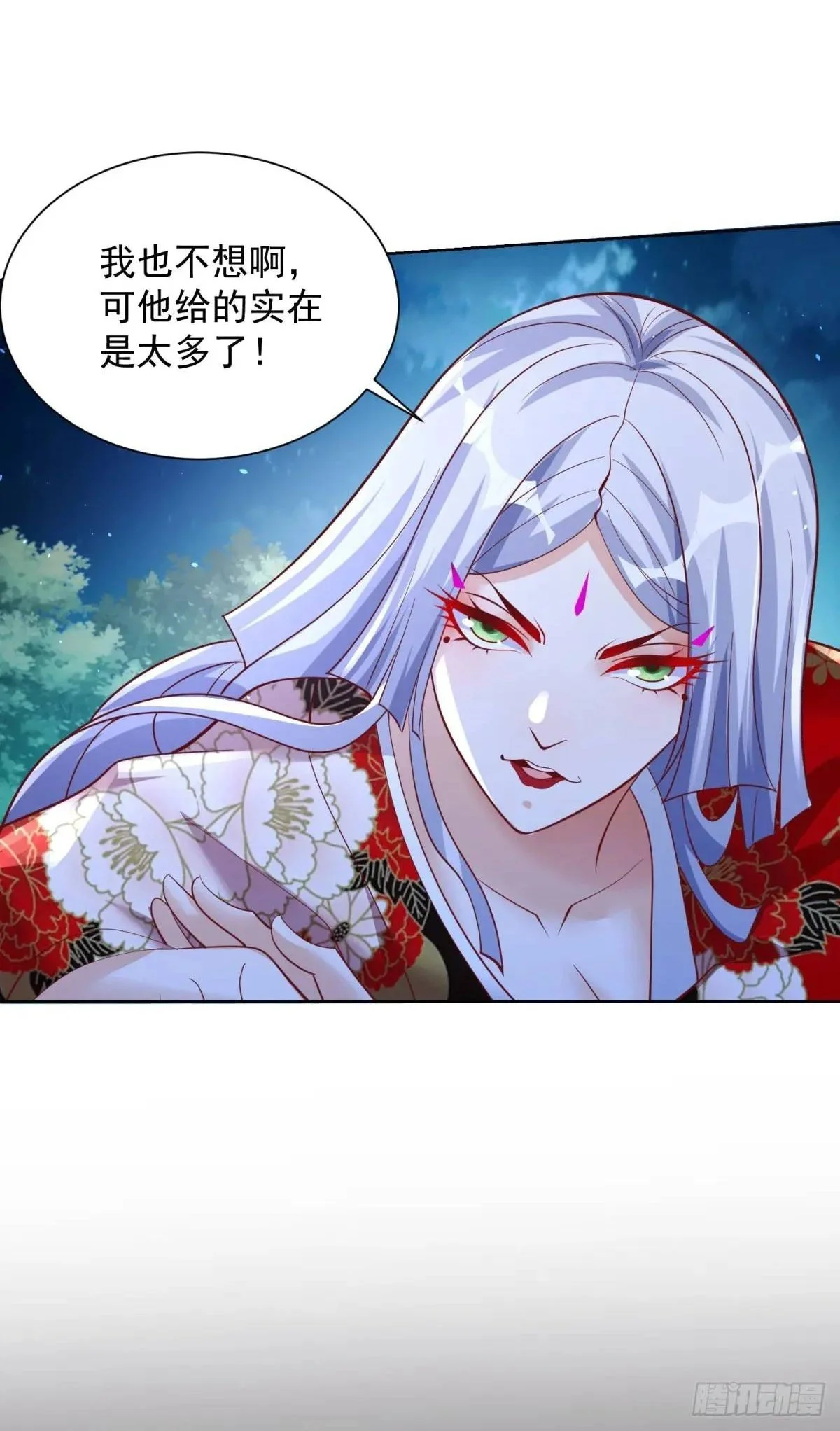 第190话 异变1