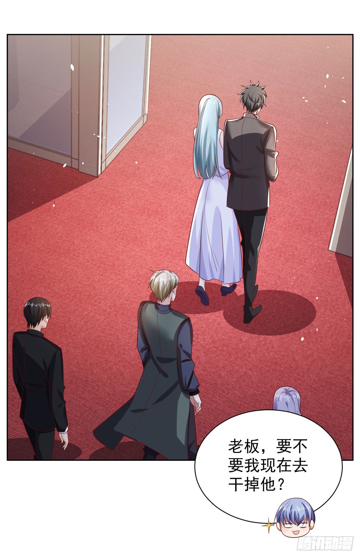 第35话 投怀送抱35