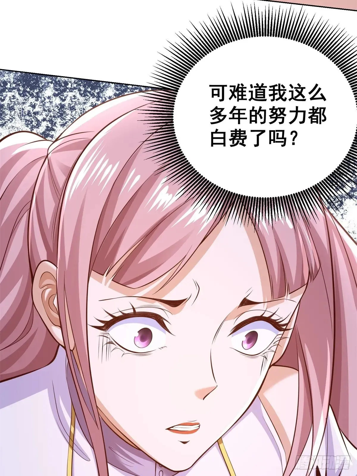 第200话 我选这支股35