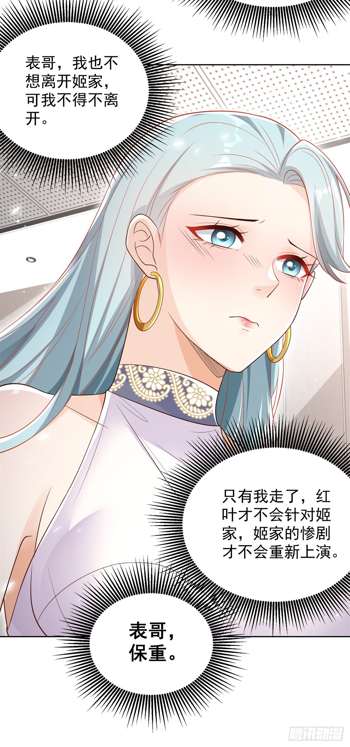 第51话 可他是个熊孩子啊18