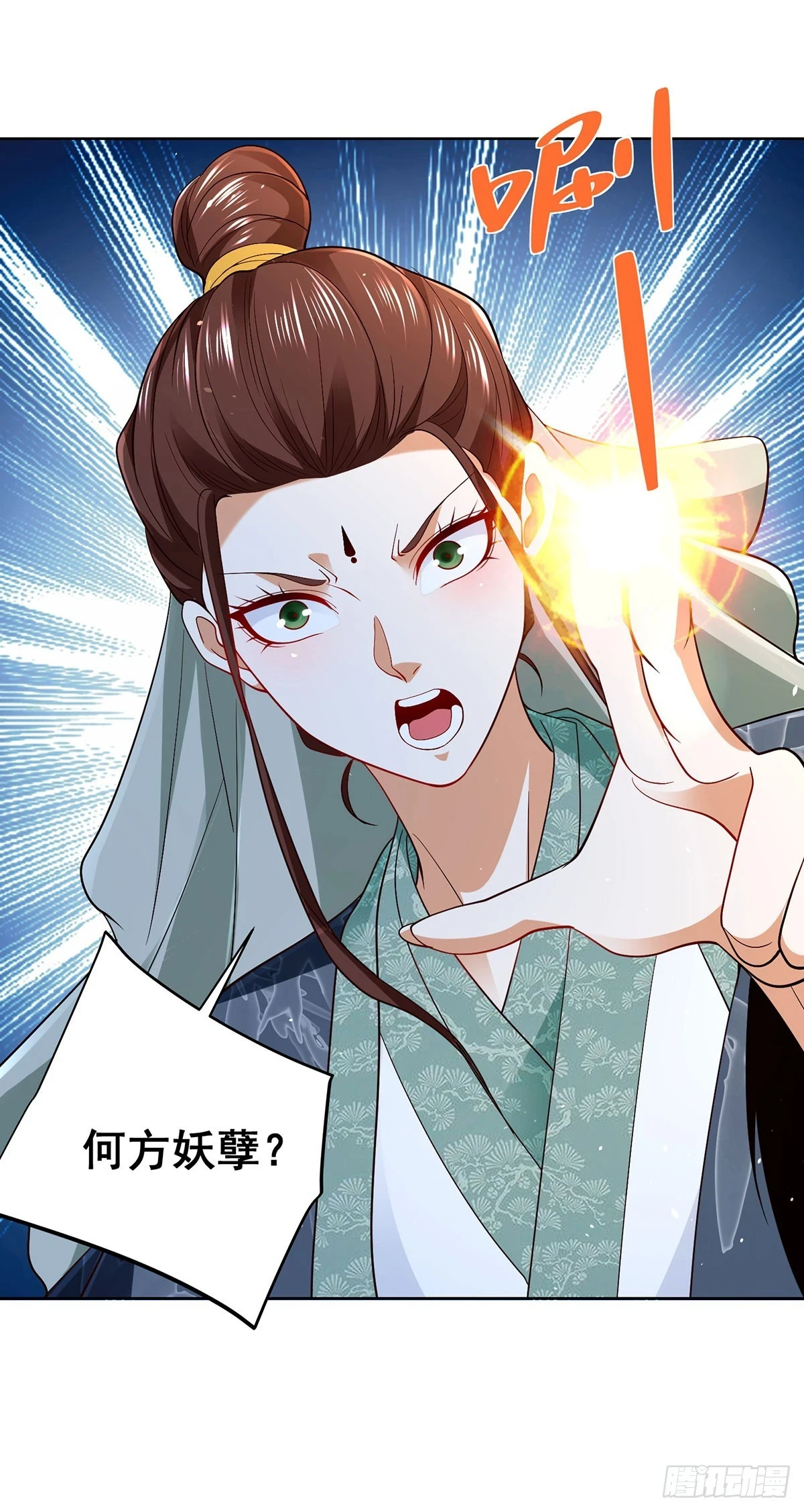 第80话 登徒子20