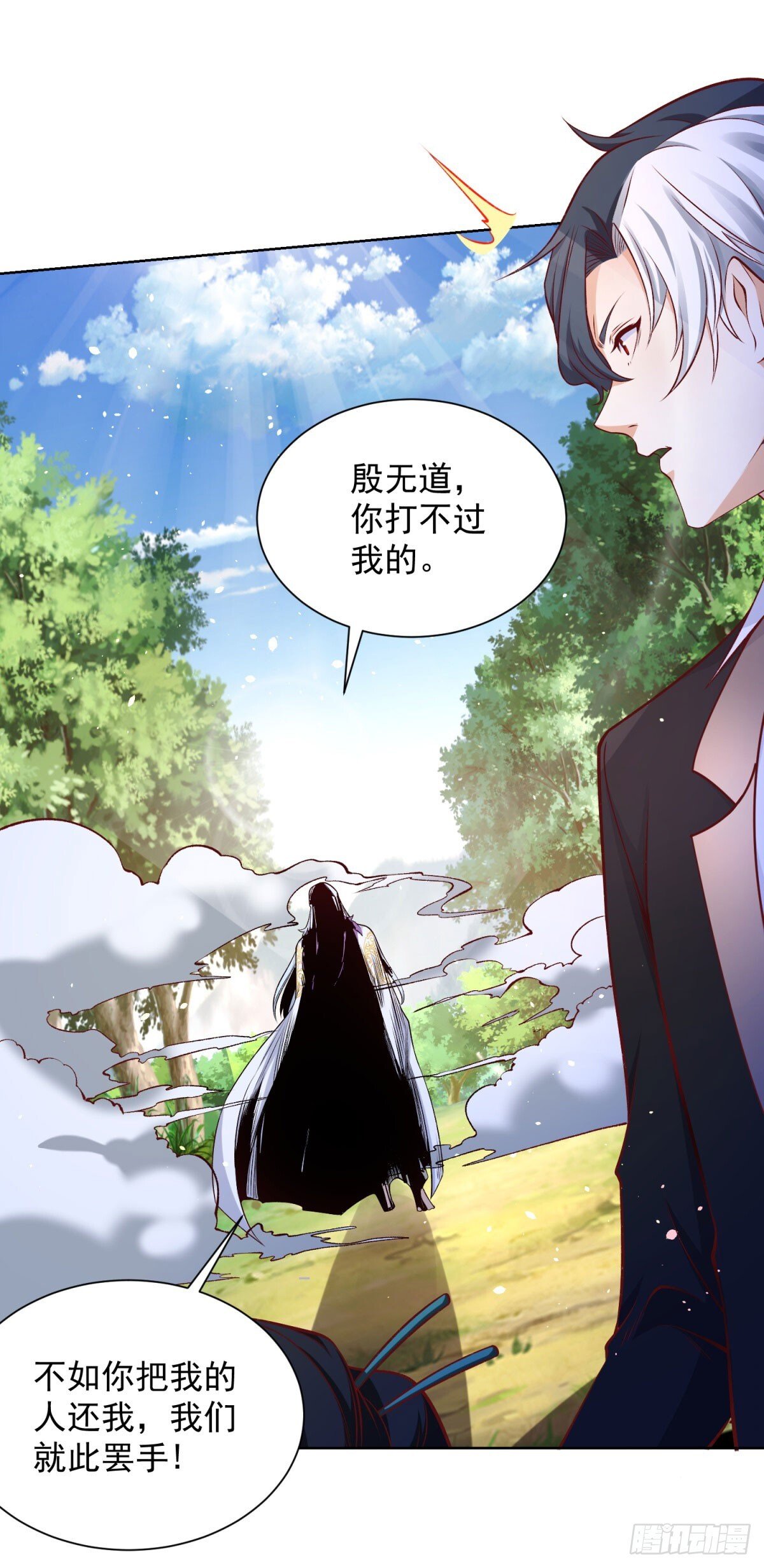 第155话 鏖战24