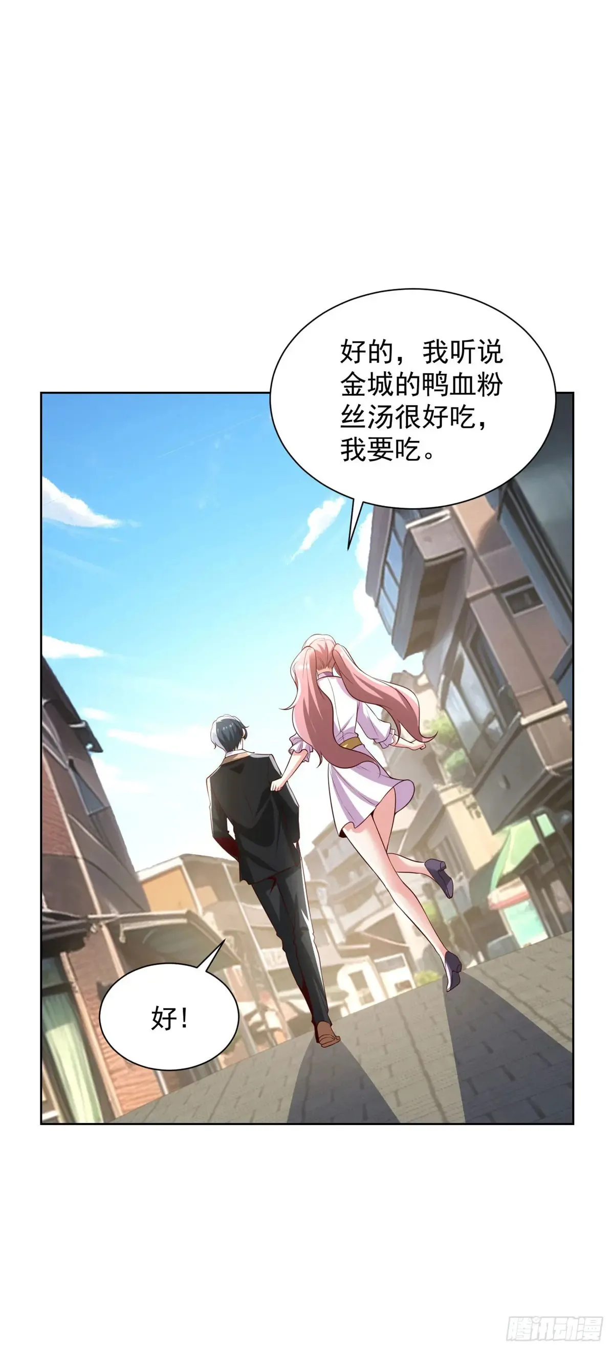 第204话 大佬的姿态27