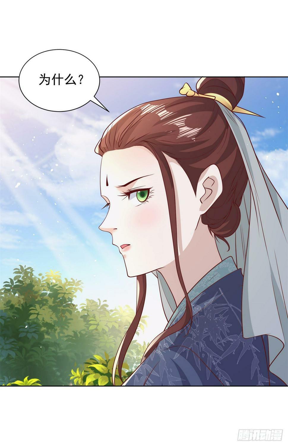 第102话 天佑23