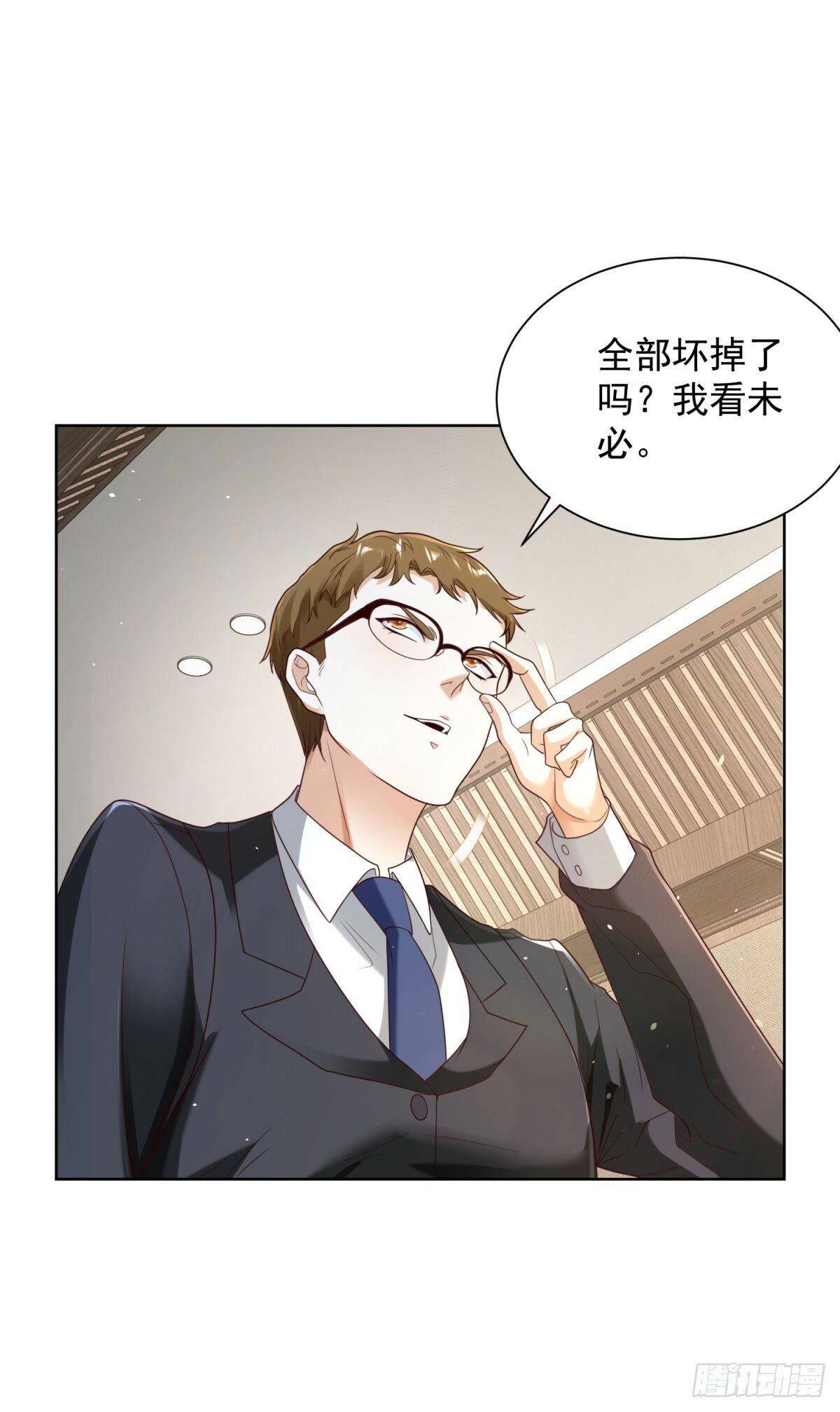 第138话 凶手竟是她2