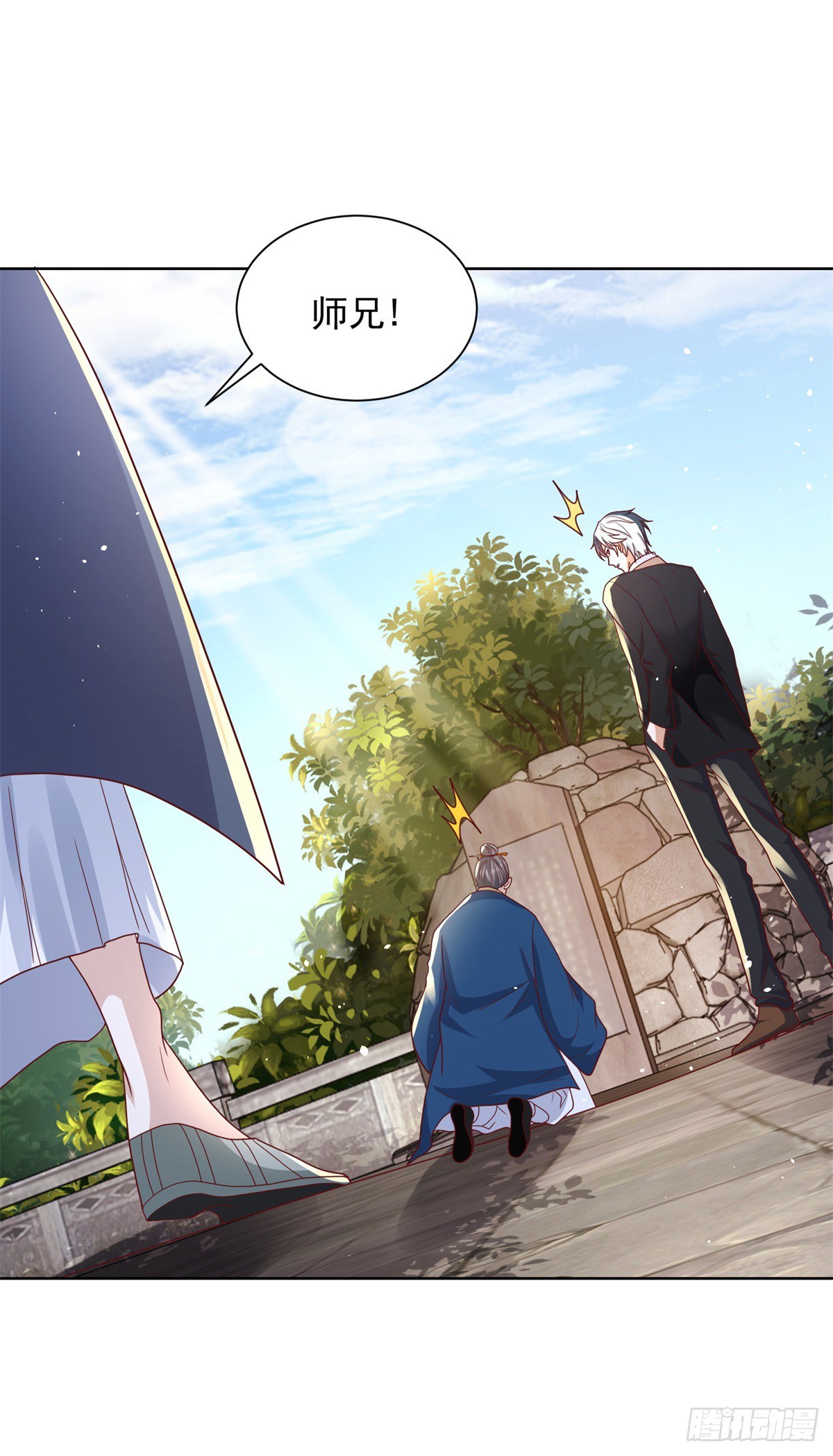 第77话 姑射子14
