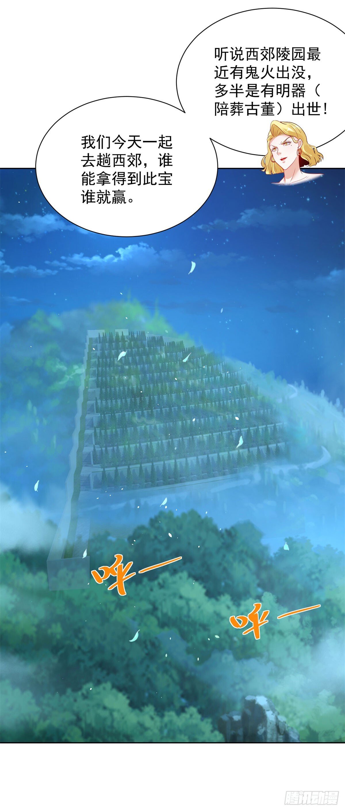 第163话 巧取豪夺25