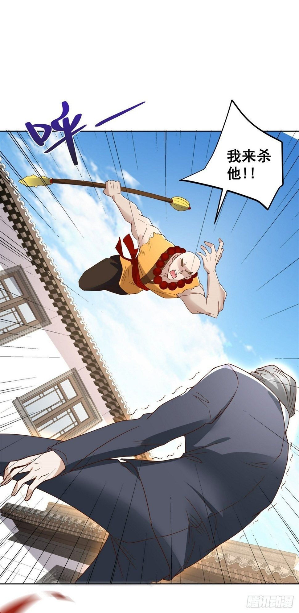 第106话 刀下留人22