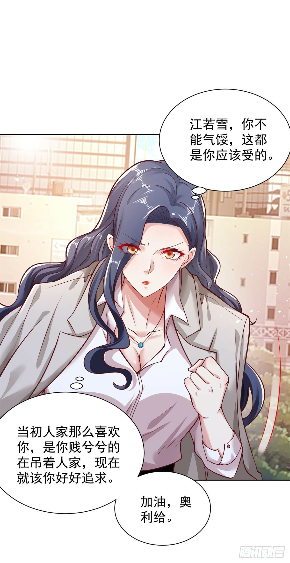 第115话 虚伪的男人18