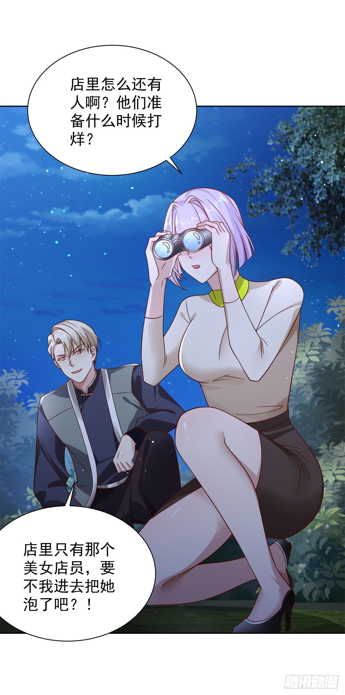 第25话 英雄归来7