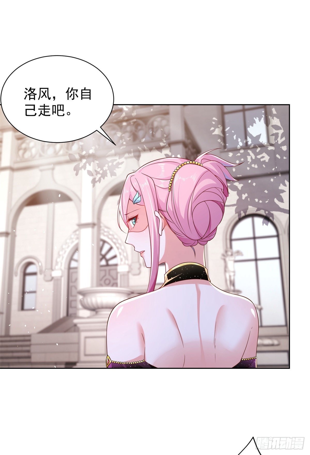 第13话 我尼玛，爱嫂子啊36
