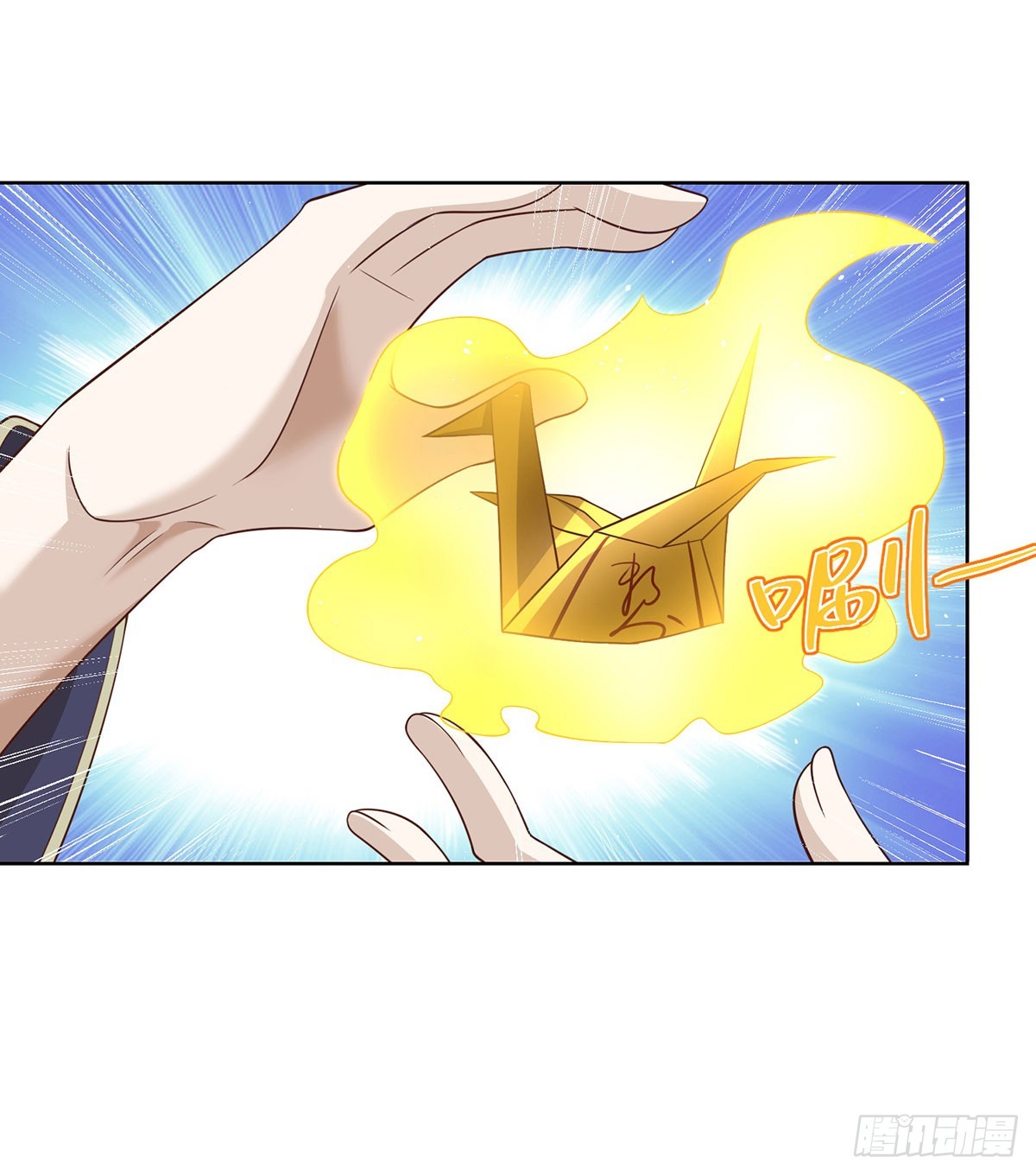 第65话 八部天龙10