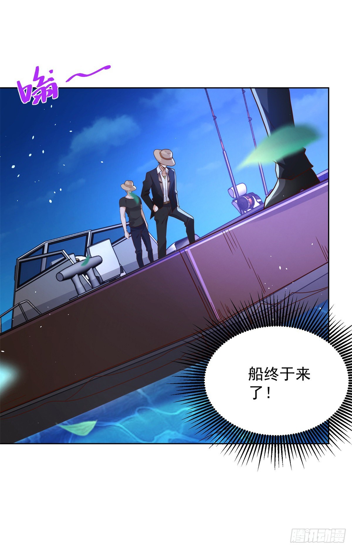 第14话 斩草除根21