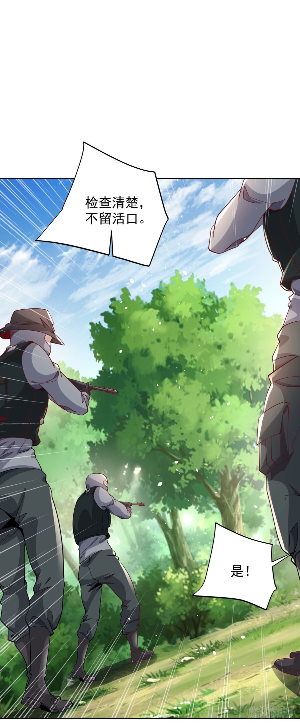 第151话 血战23