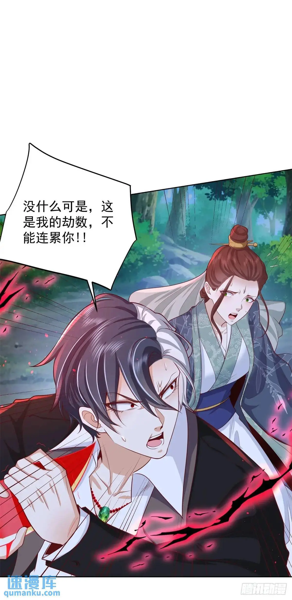 第190话 异变31