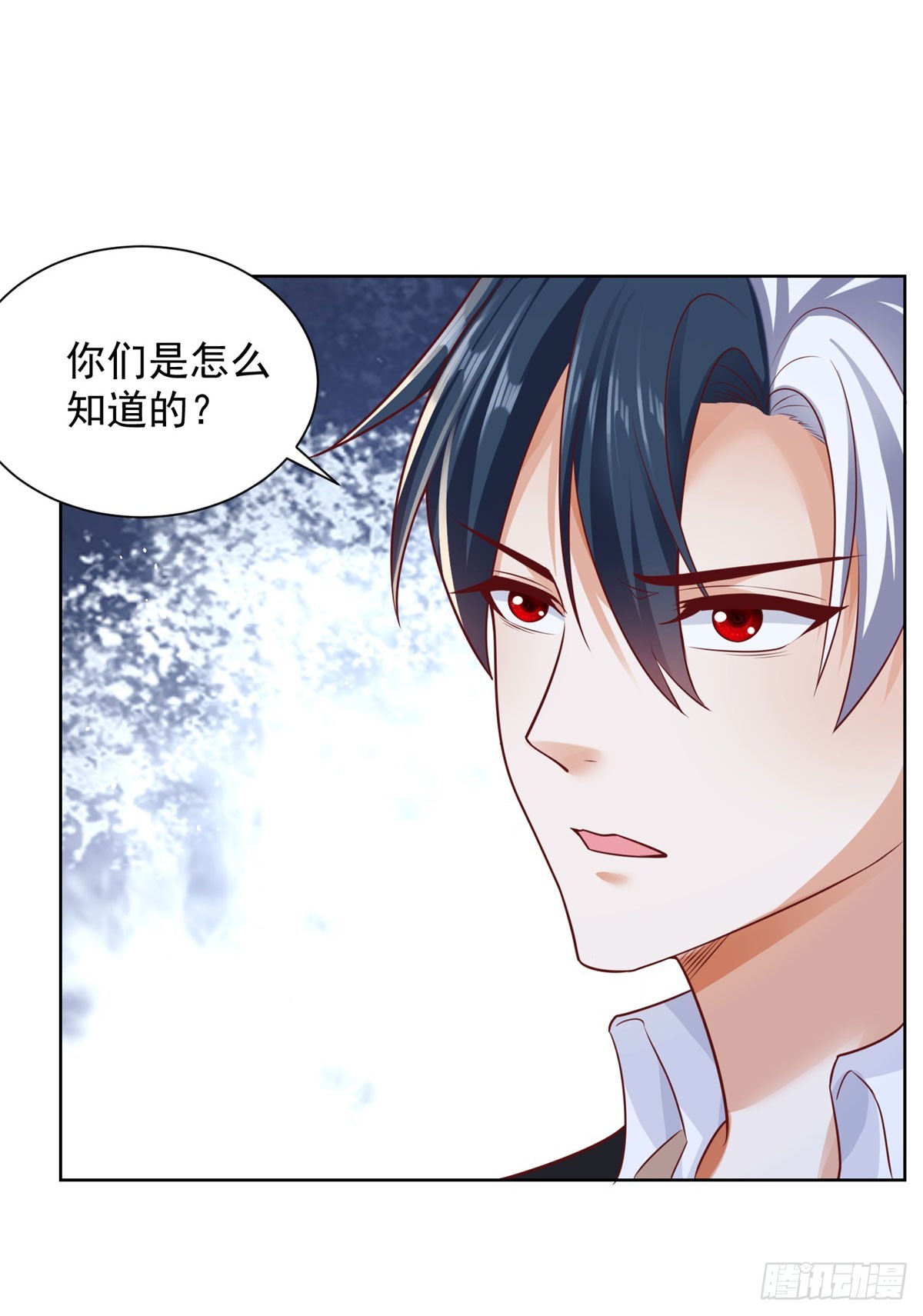 第49话 重生大少11