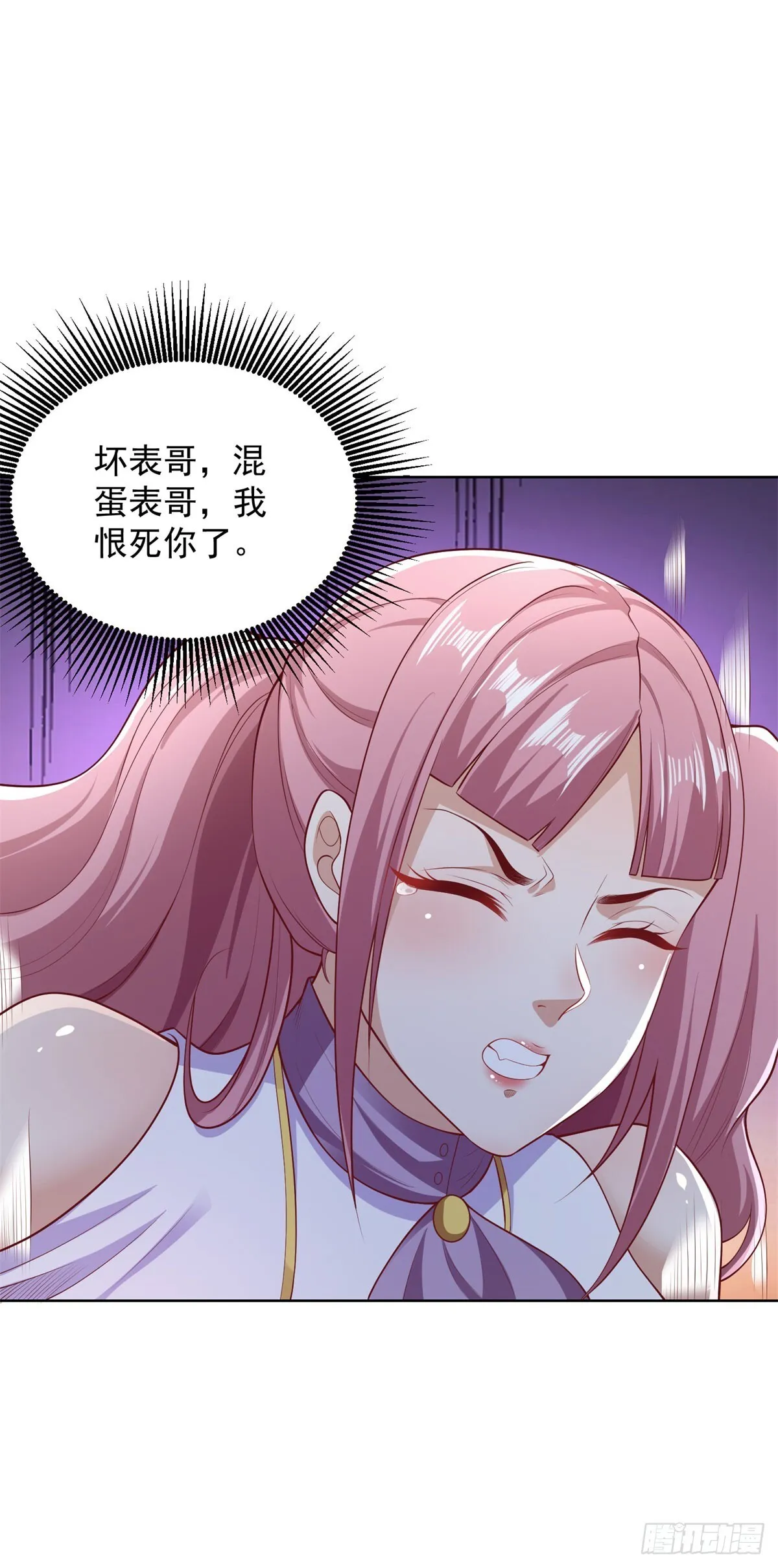 第216话 你死定了22