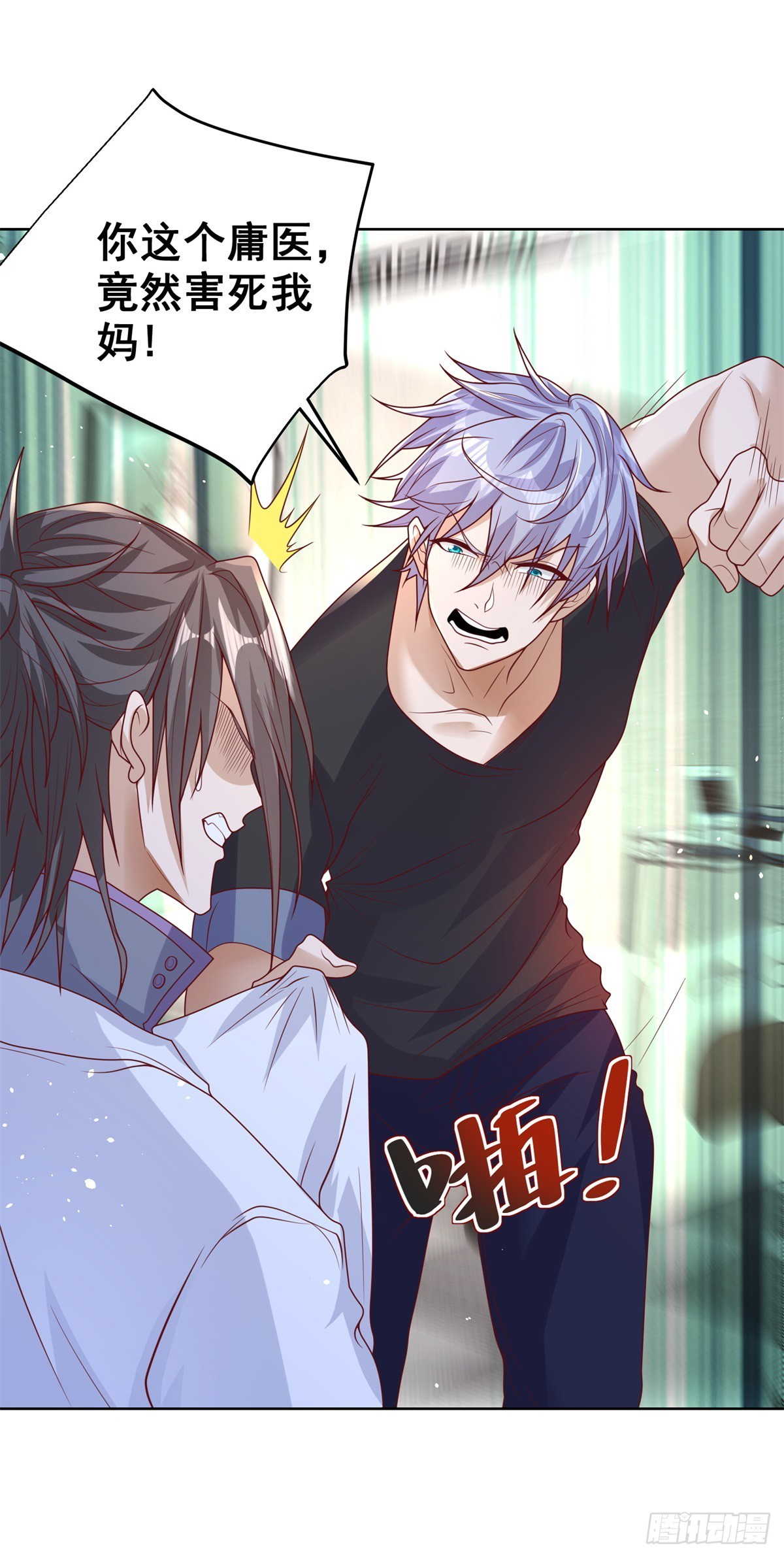 第40话 鬼门十三针33