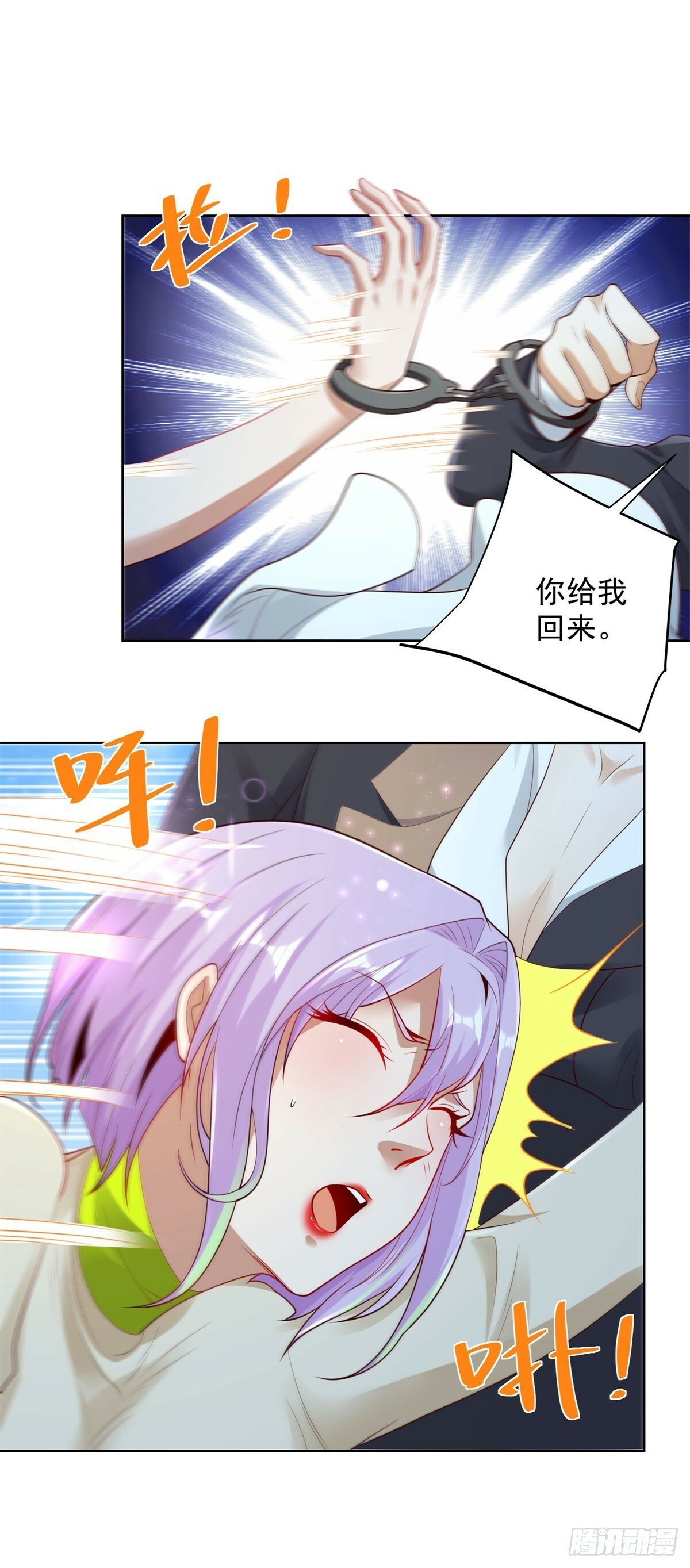 第138话 凶手竟是她16