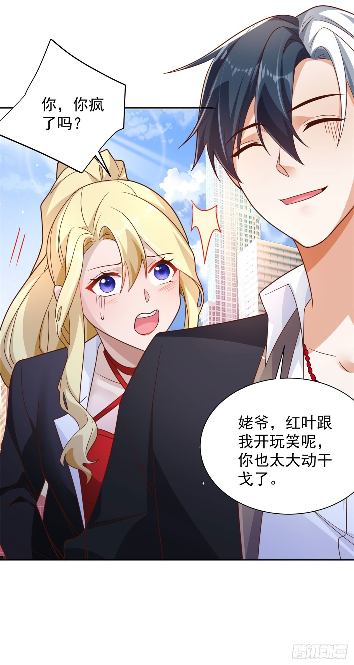第48话 三刀六洞19