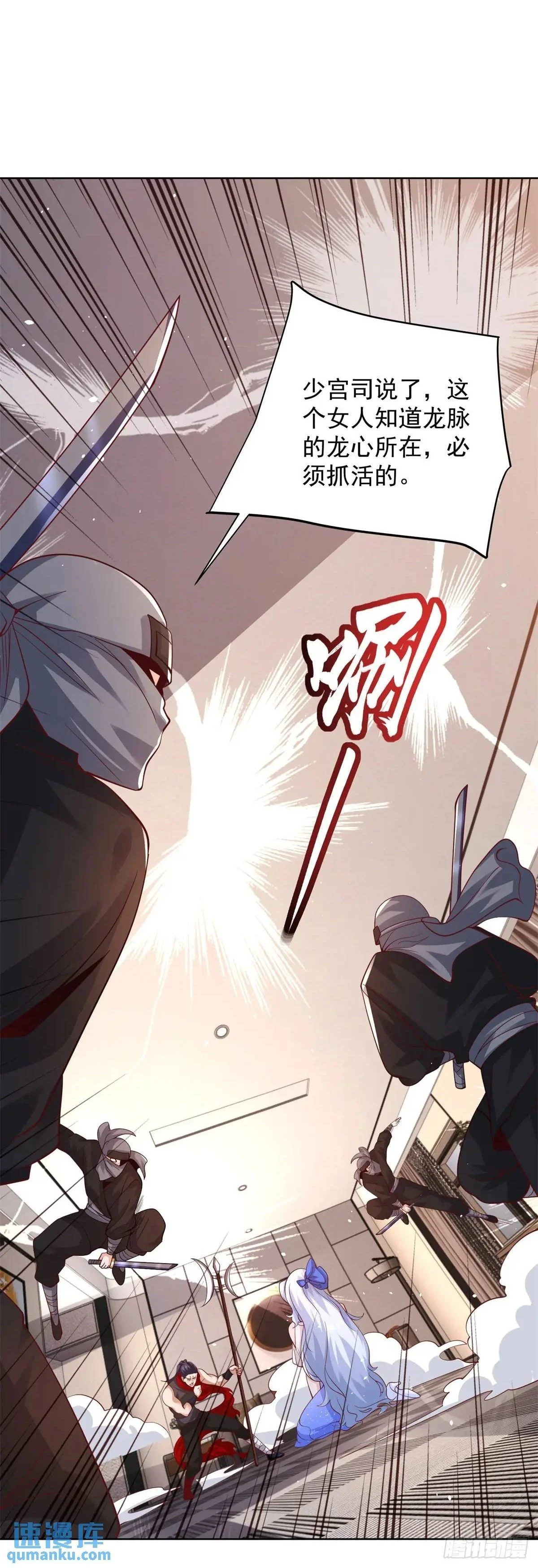 第187话 痴心妄想1