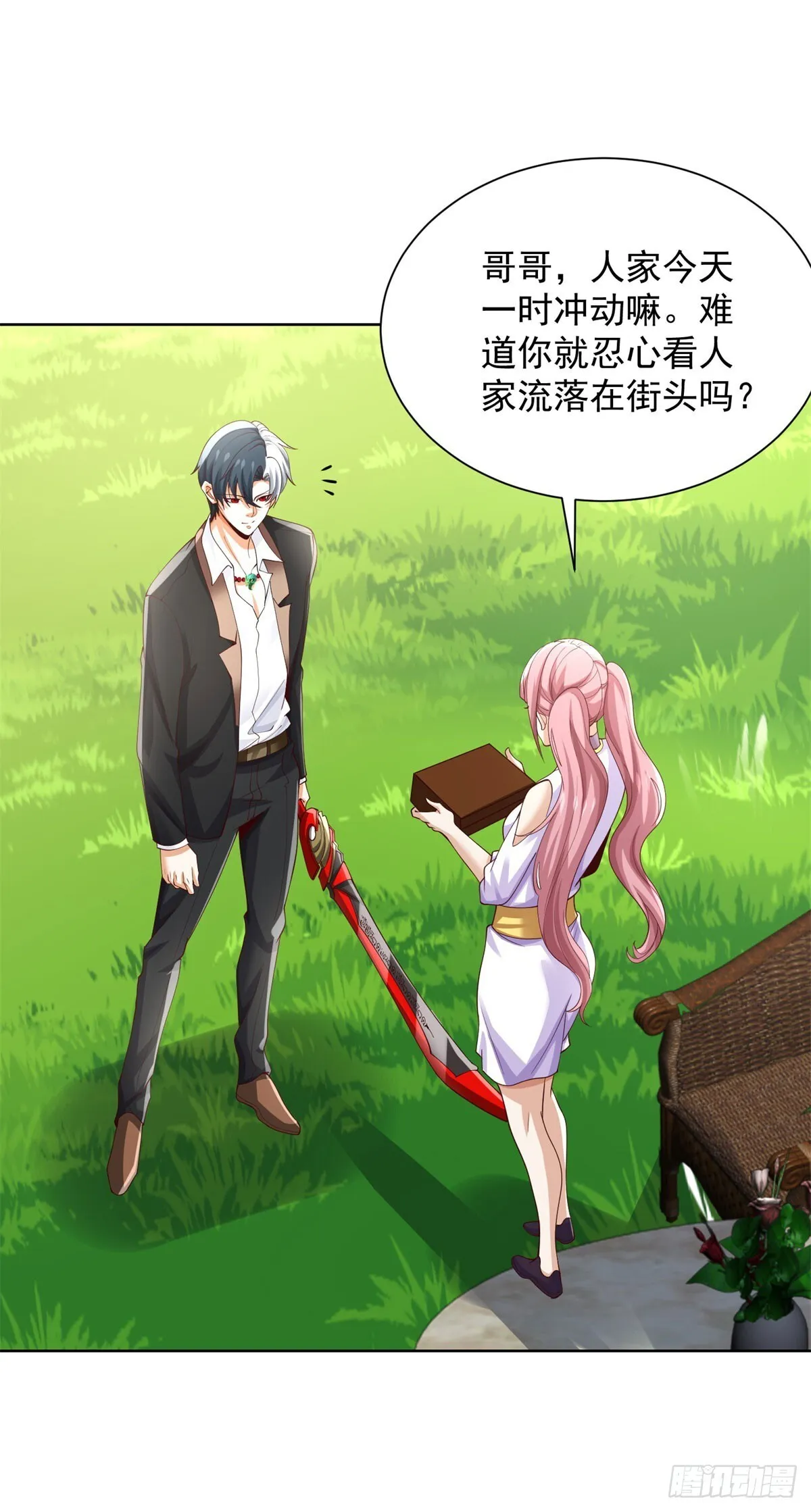 第216话 你死定了12