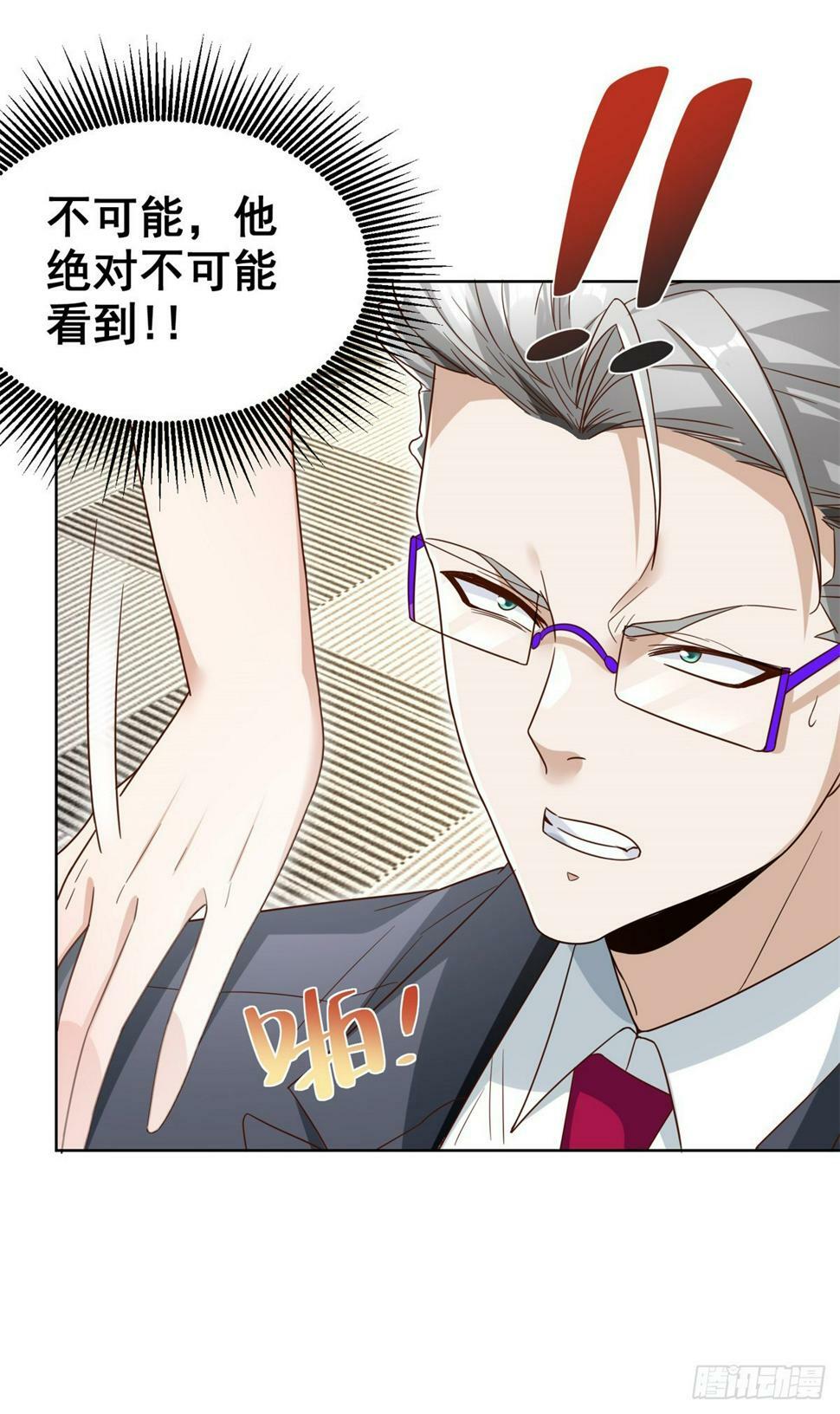 第100话 神豪现世23