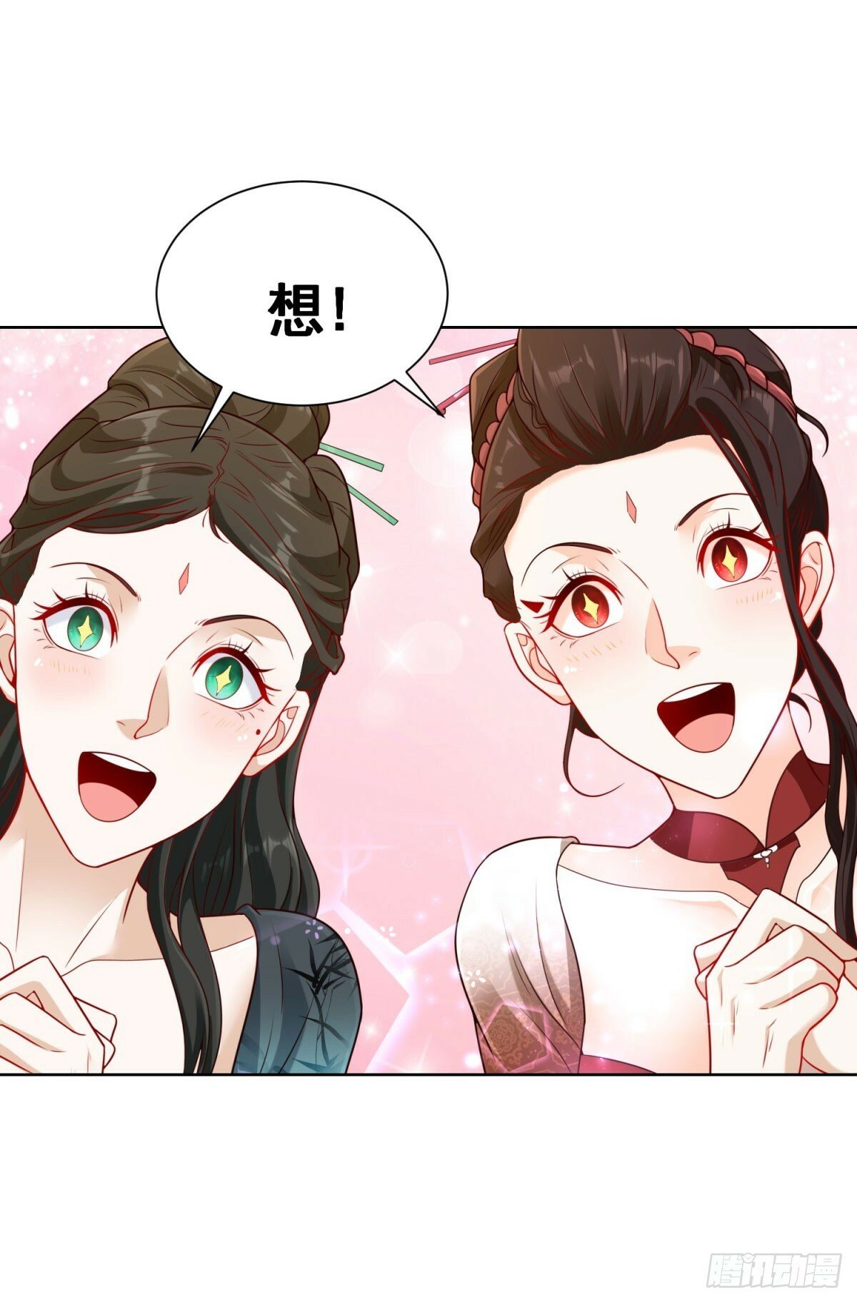 第135话 夜天子27