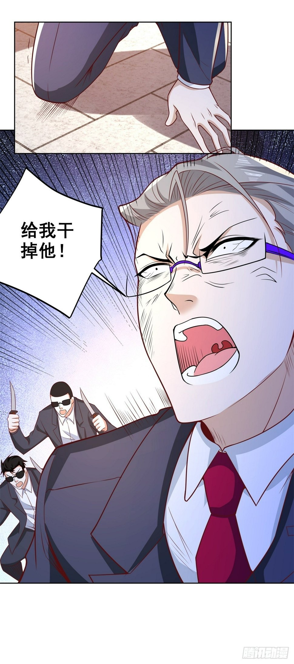 第105话 妖孽18