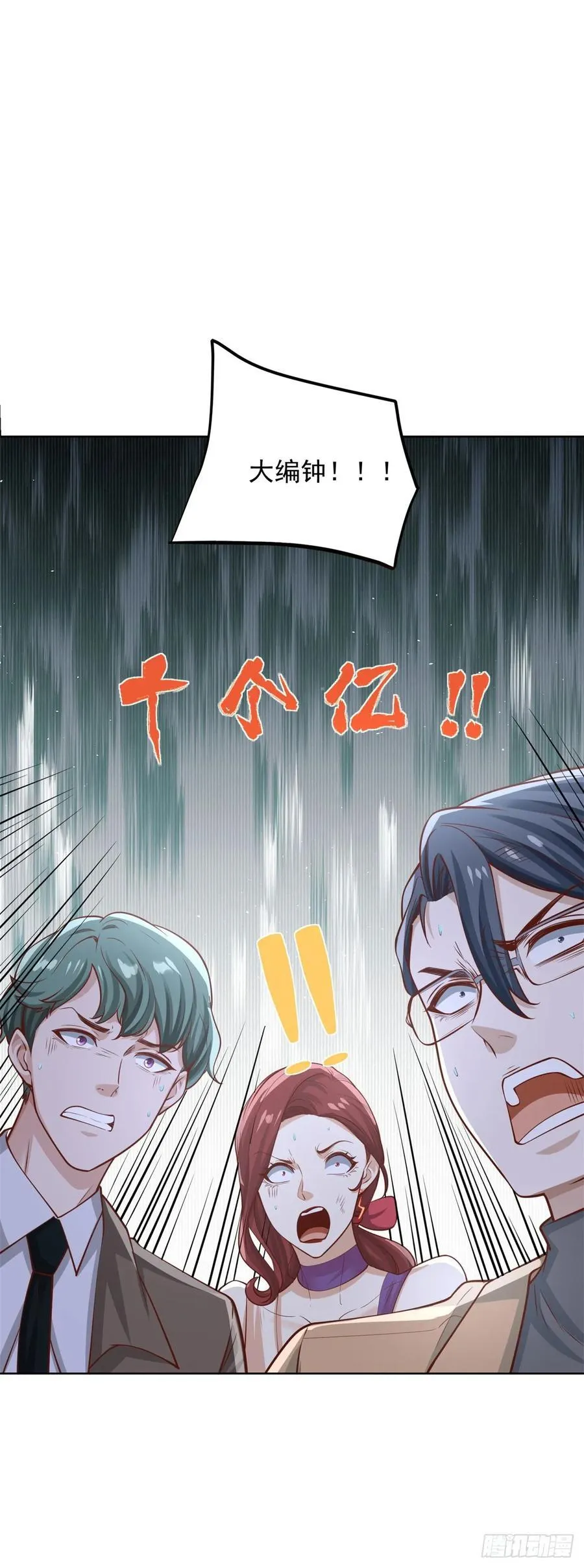 第209话 拿人的手短31