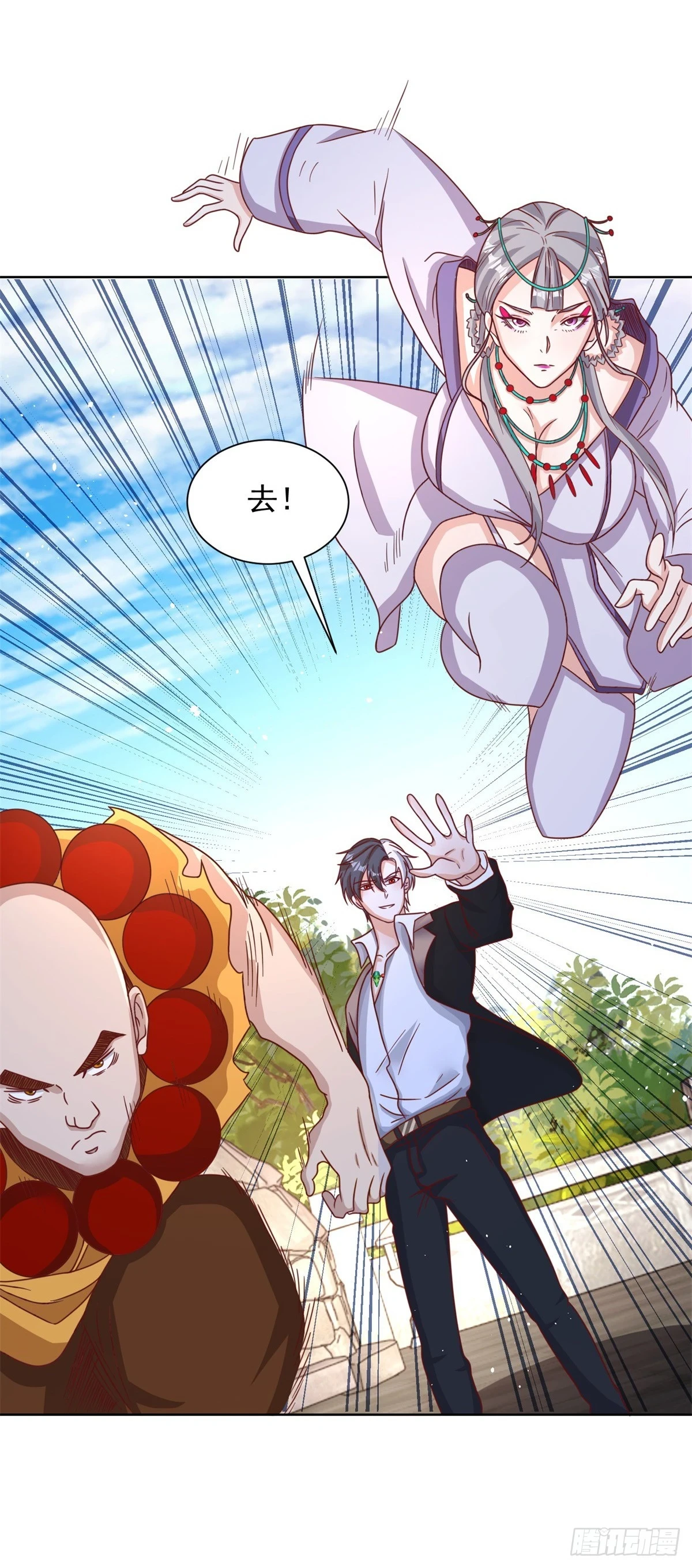 第78话 仙女下凡4