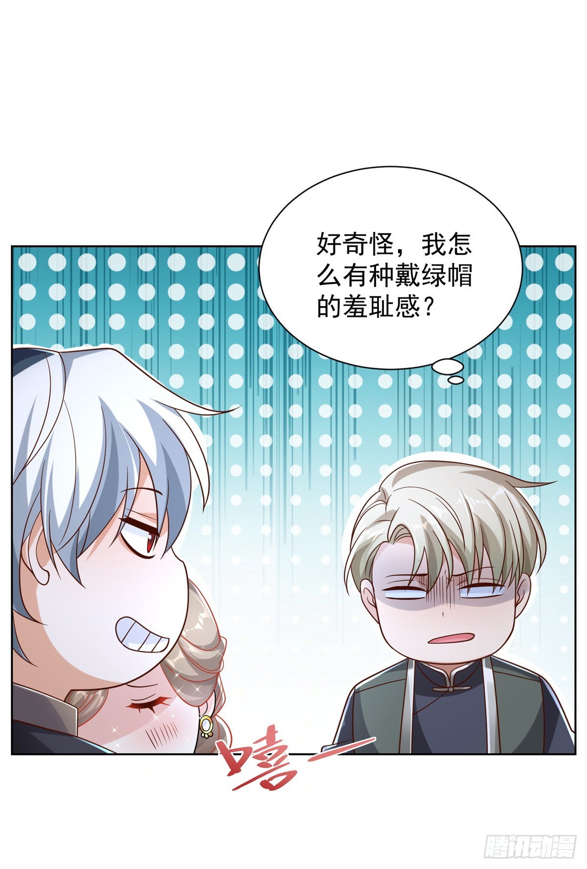 第34话 信了你的邪26