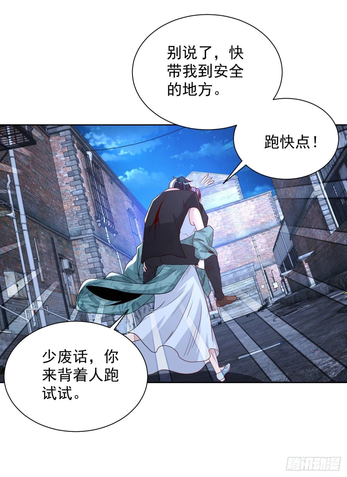 第120话 孤魂野鬼13