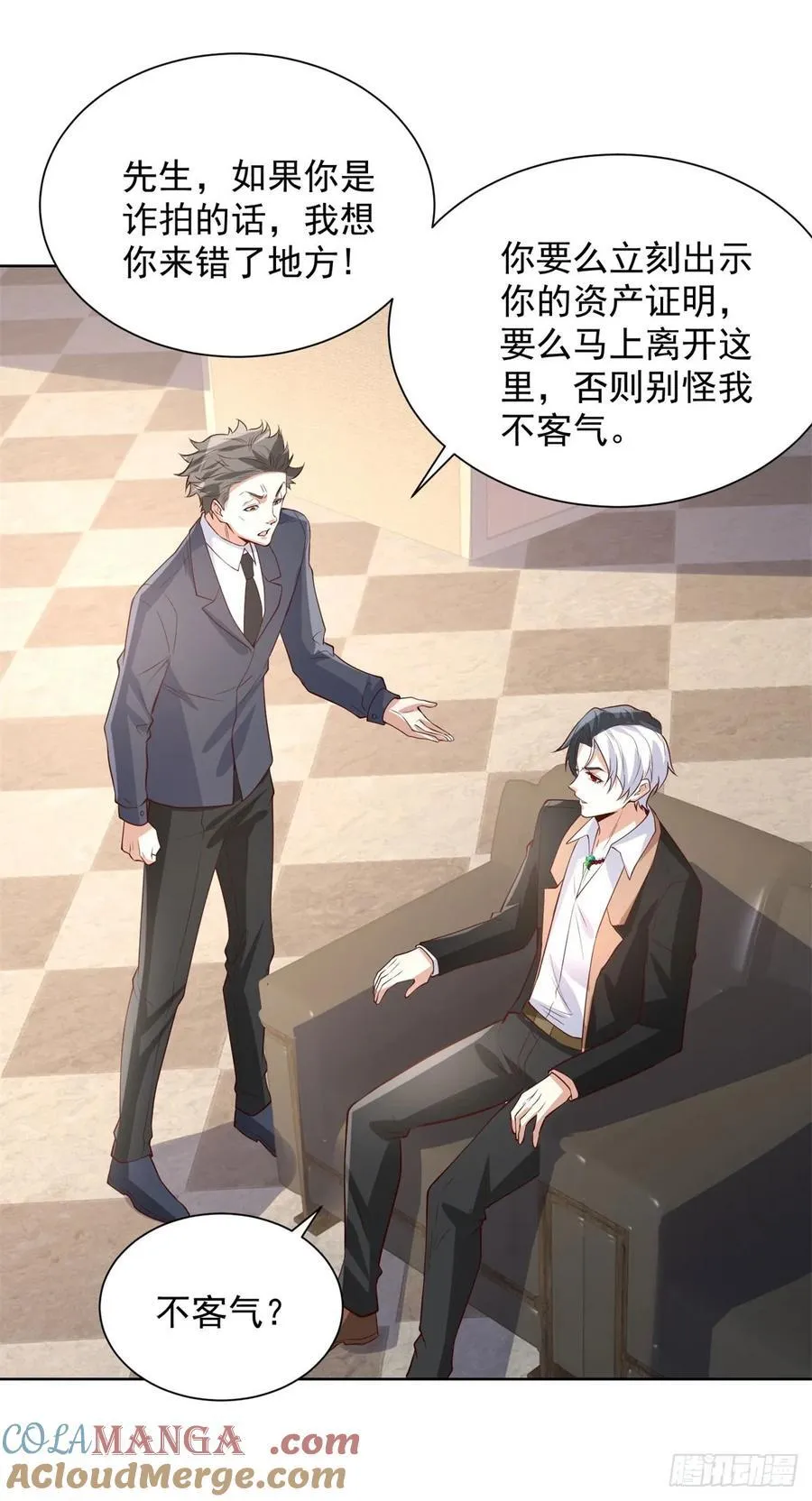 第214话 我要刷出来五百亿呢6