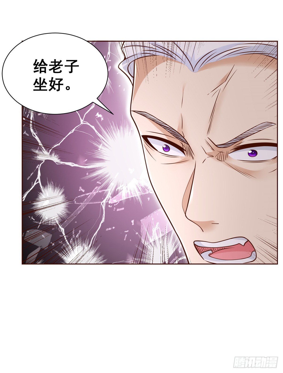 第53话 该选哪个当老婆？10