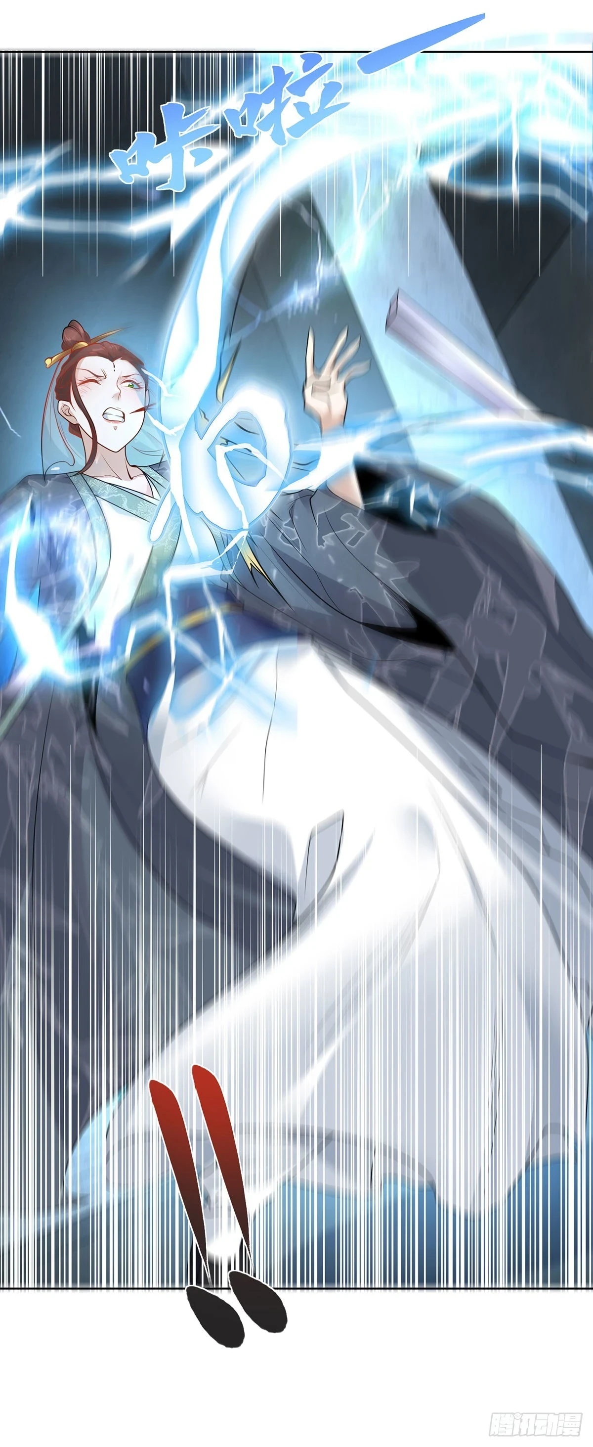第84话 雷电法王3