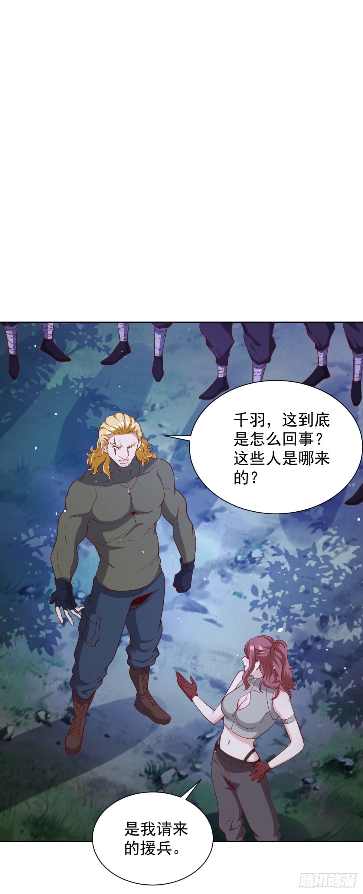 第174话 姐妹相残24