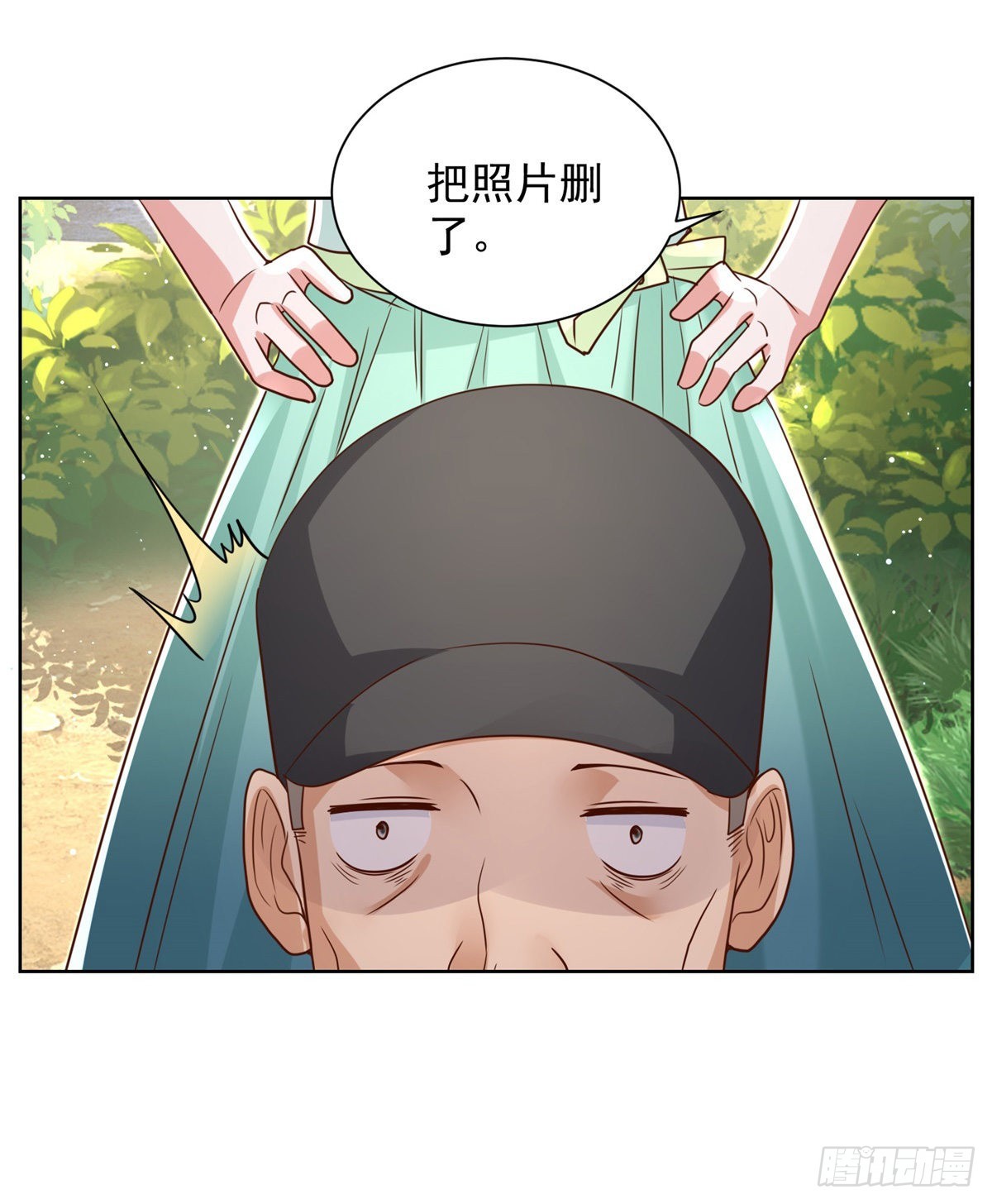 第38话 卖艺不卖身14