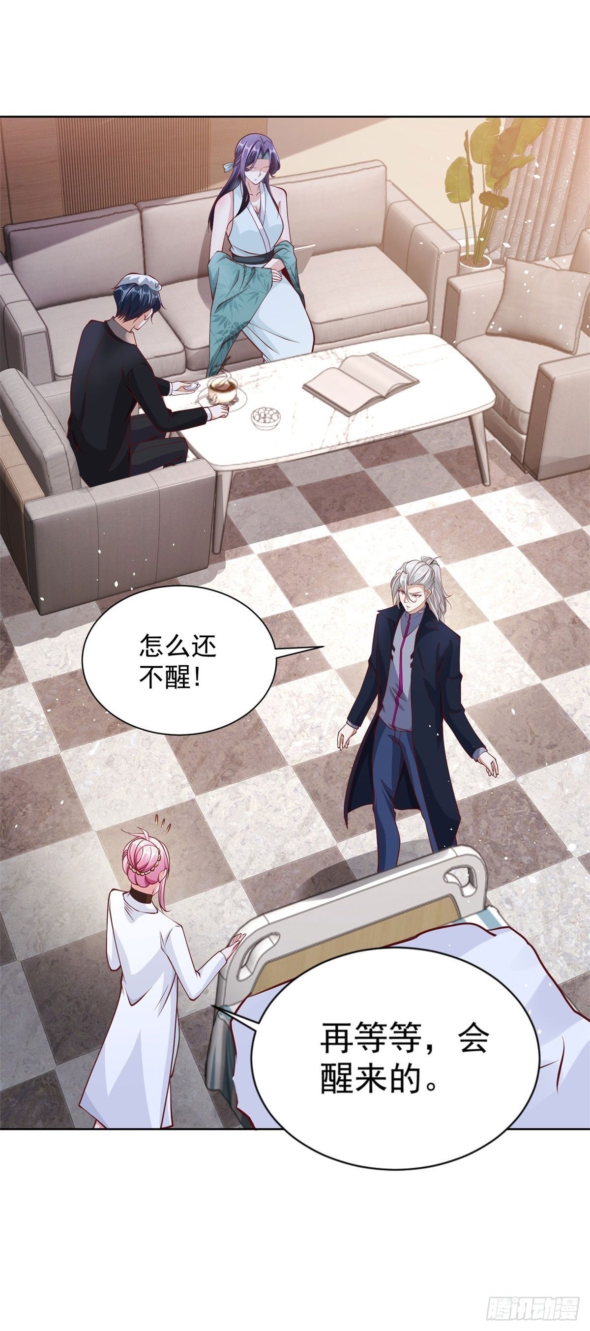 第130话 奇怪的治疗方式1