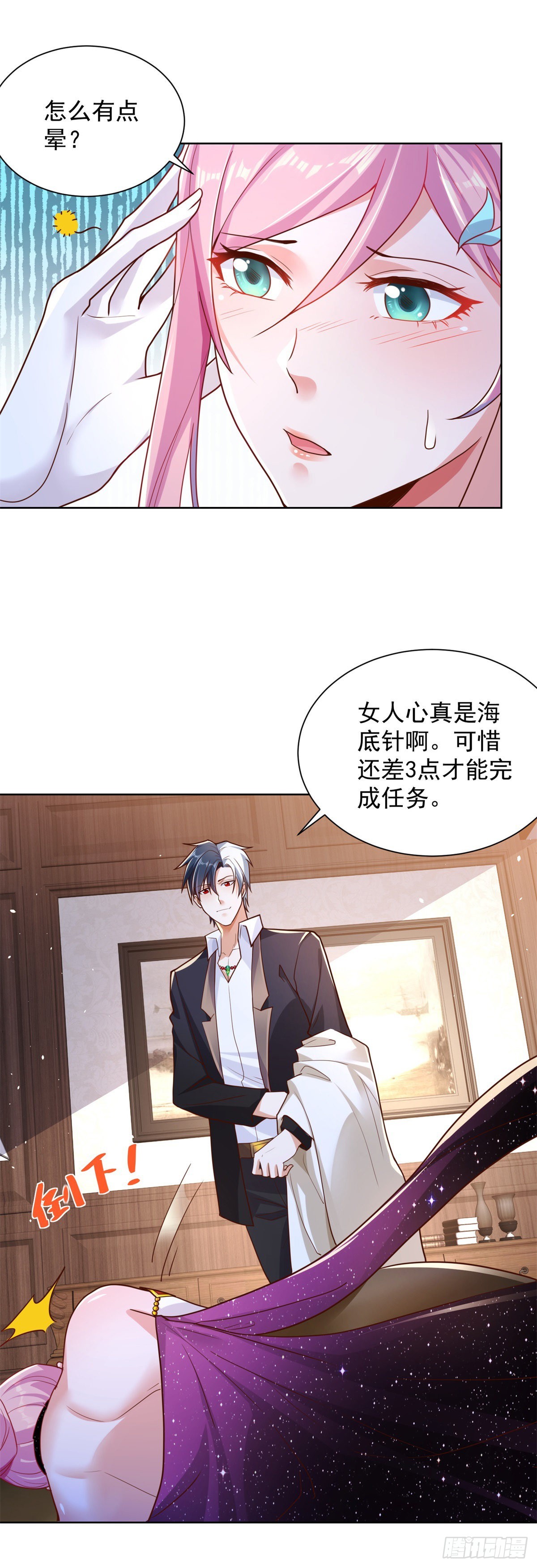 第14话 斩草除根17
