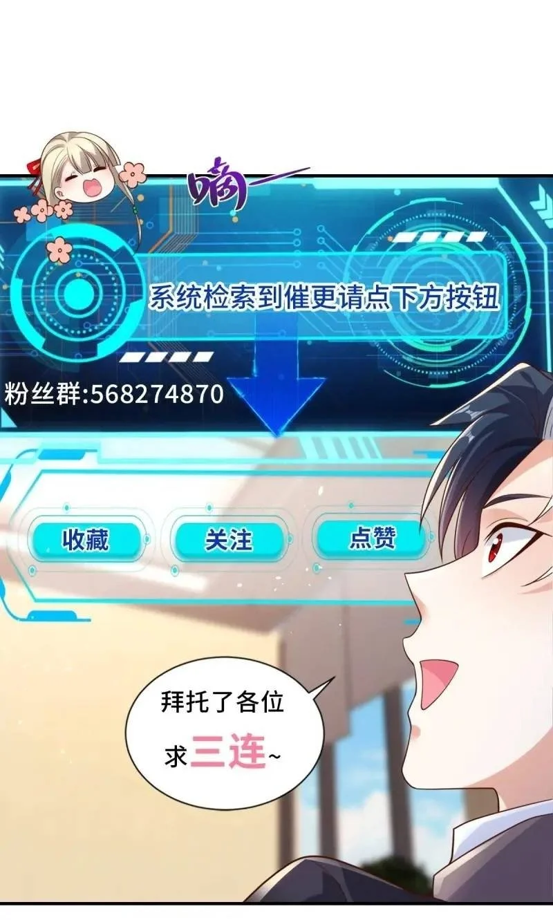 第184话 特长31