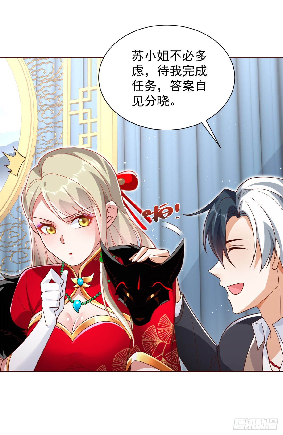 第49话 重生大少27