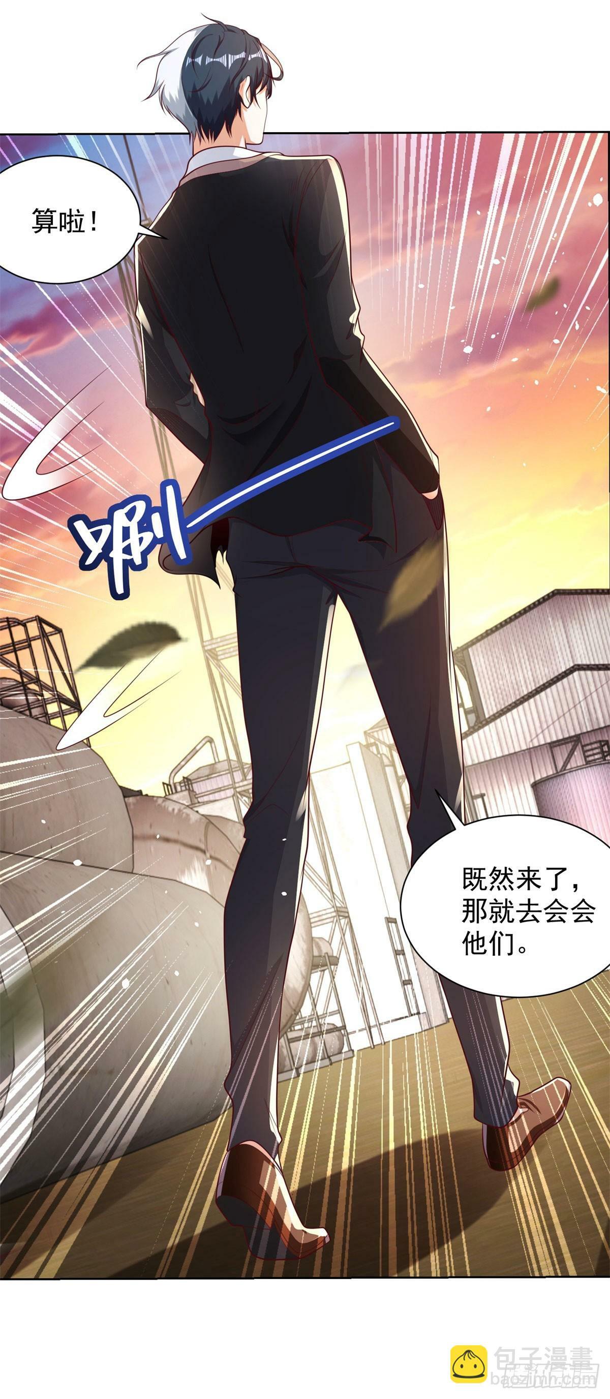 第144话 狮群佣兵团19