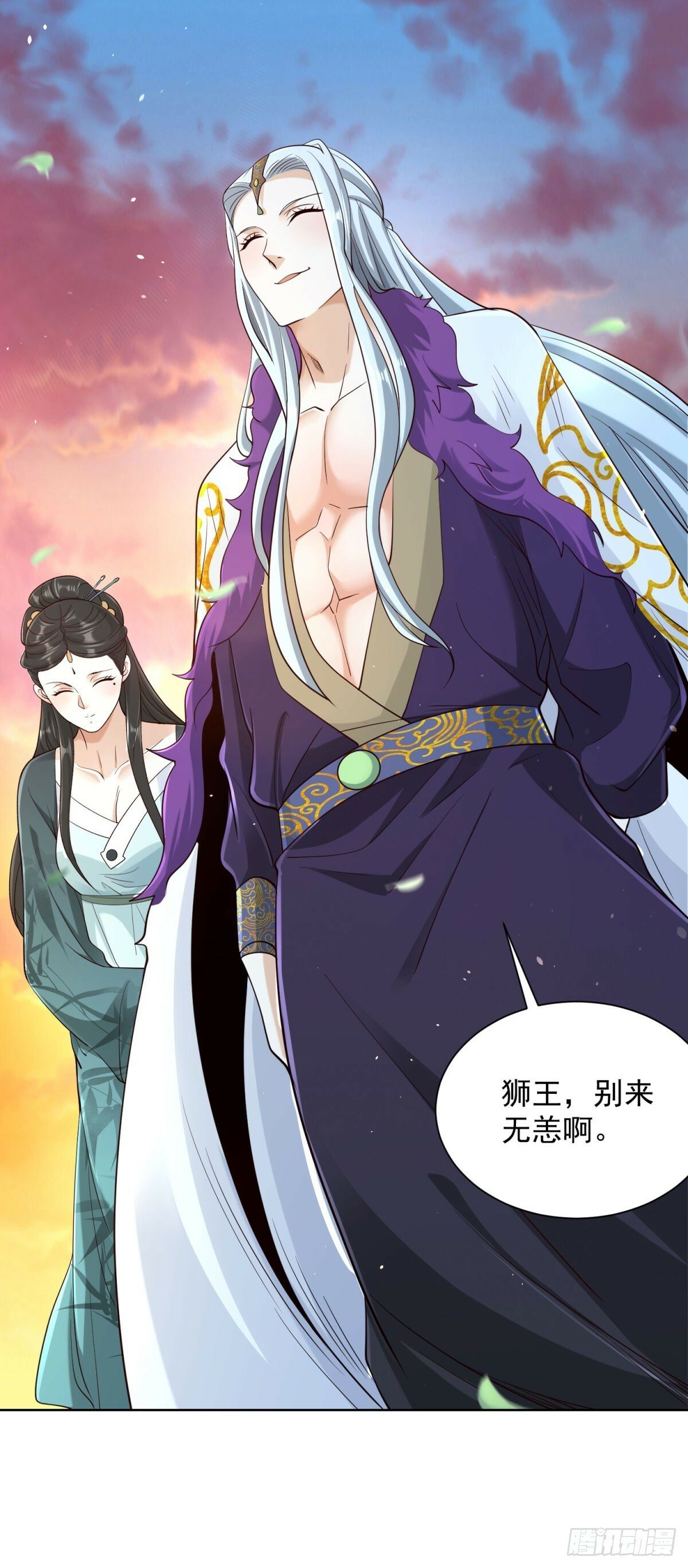 第145话 行不更名28