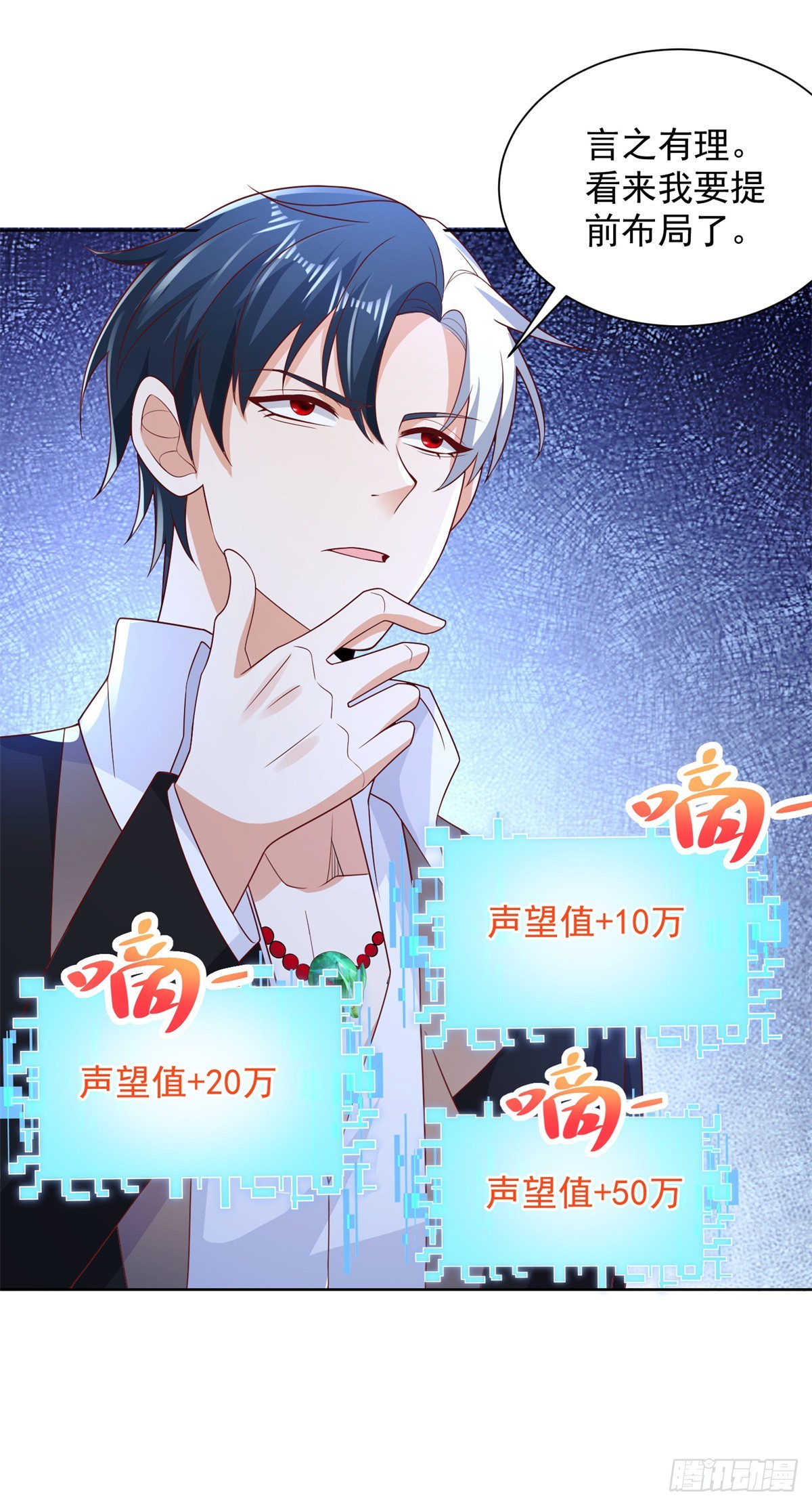 第75话 天师斗法29