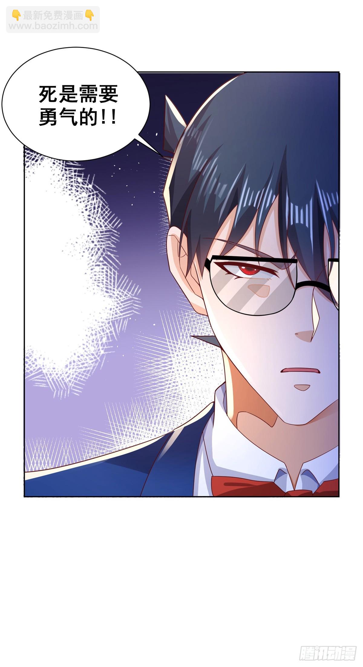 第71话 成功掠夺8
