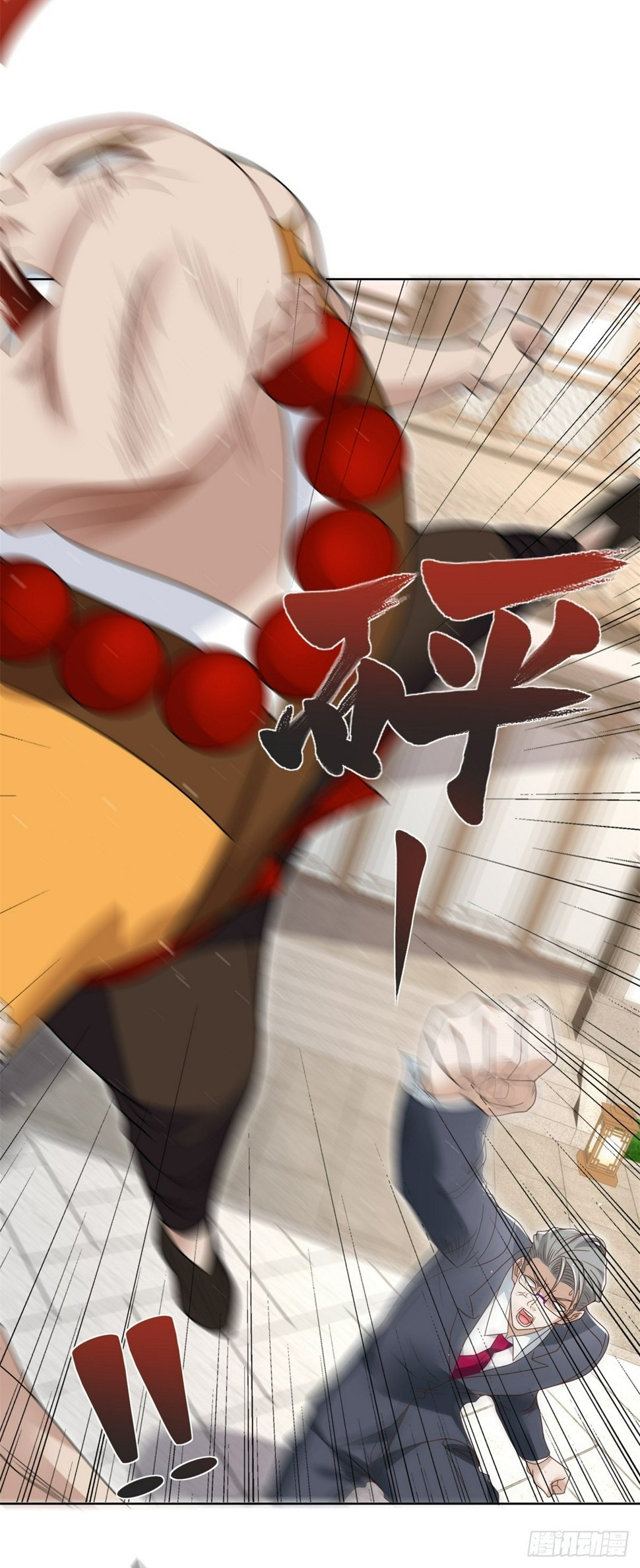 第106话 刀下留人23