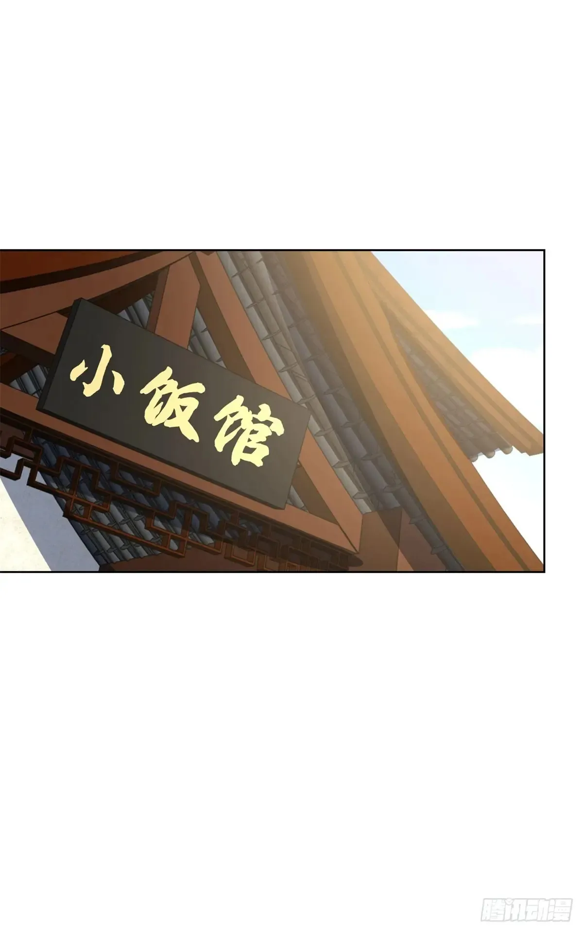 第205话 少说话1
