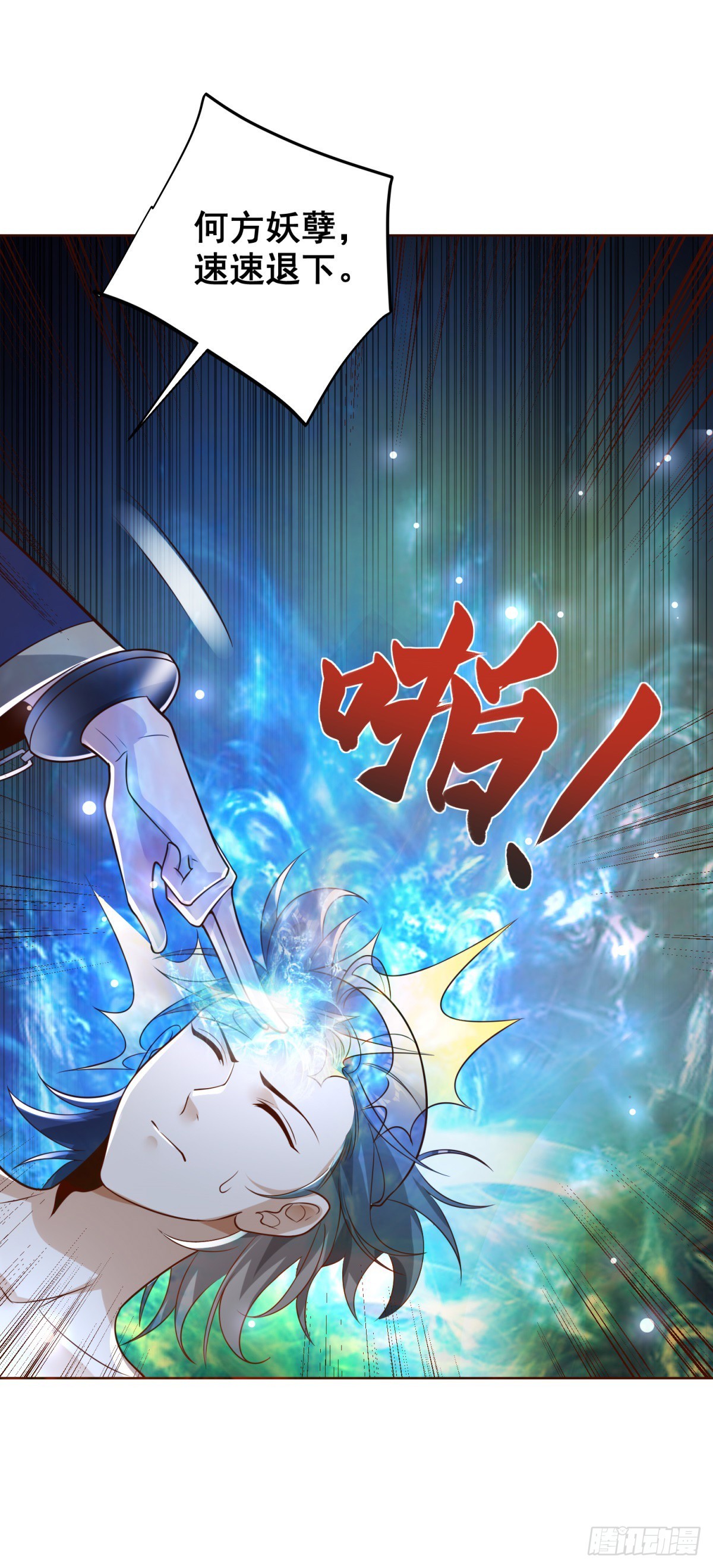 第63话 荒Y无道11
