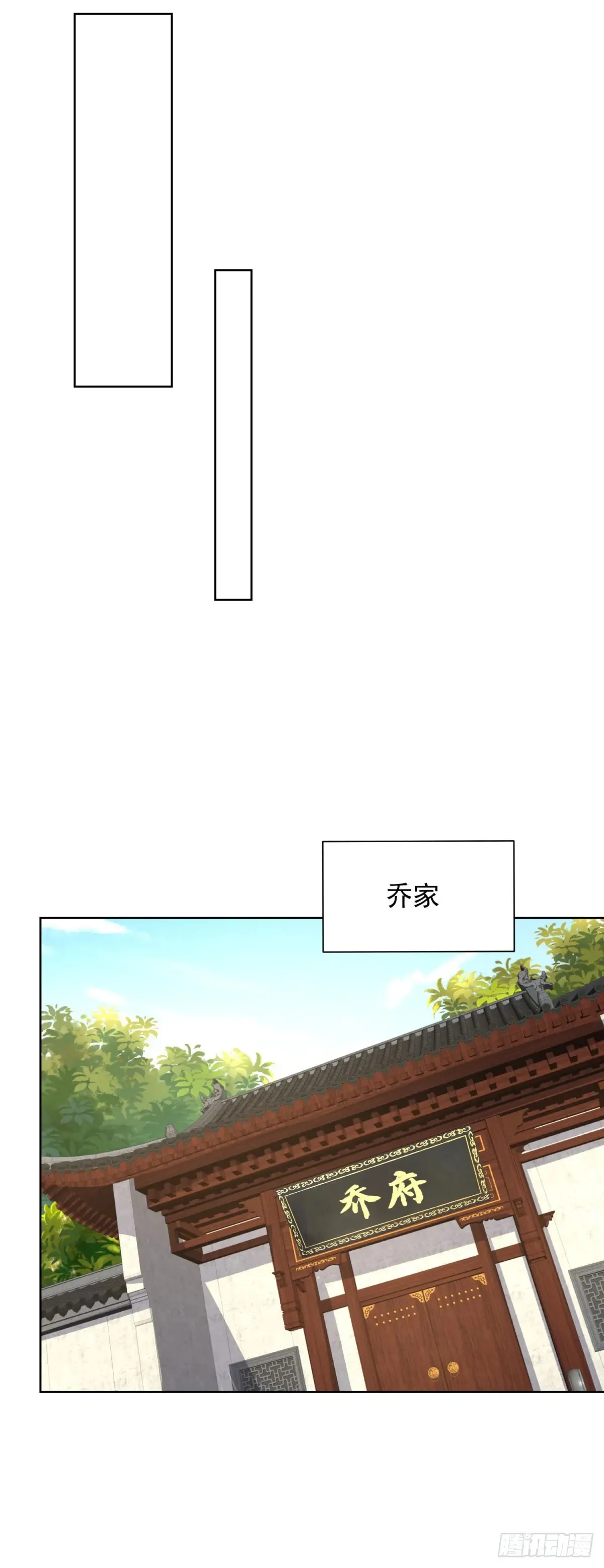 第202话 怕不是个天骄吧8